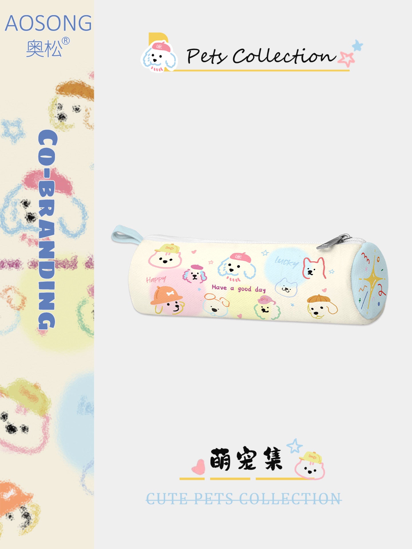 Pet Parade Canvas Round Pencil Case
