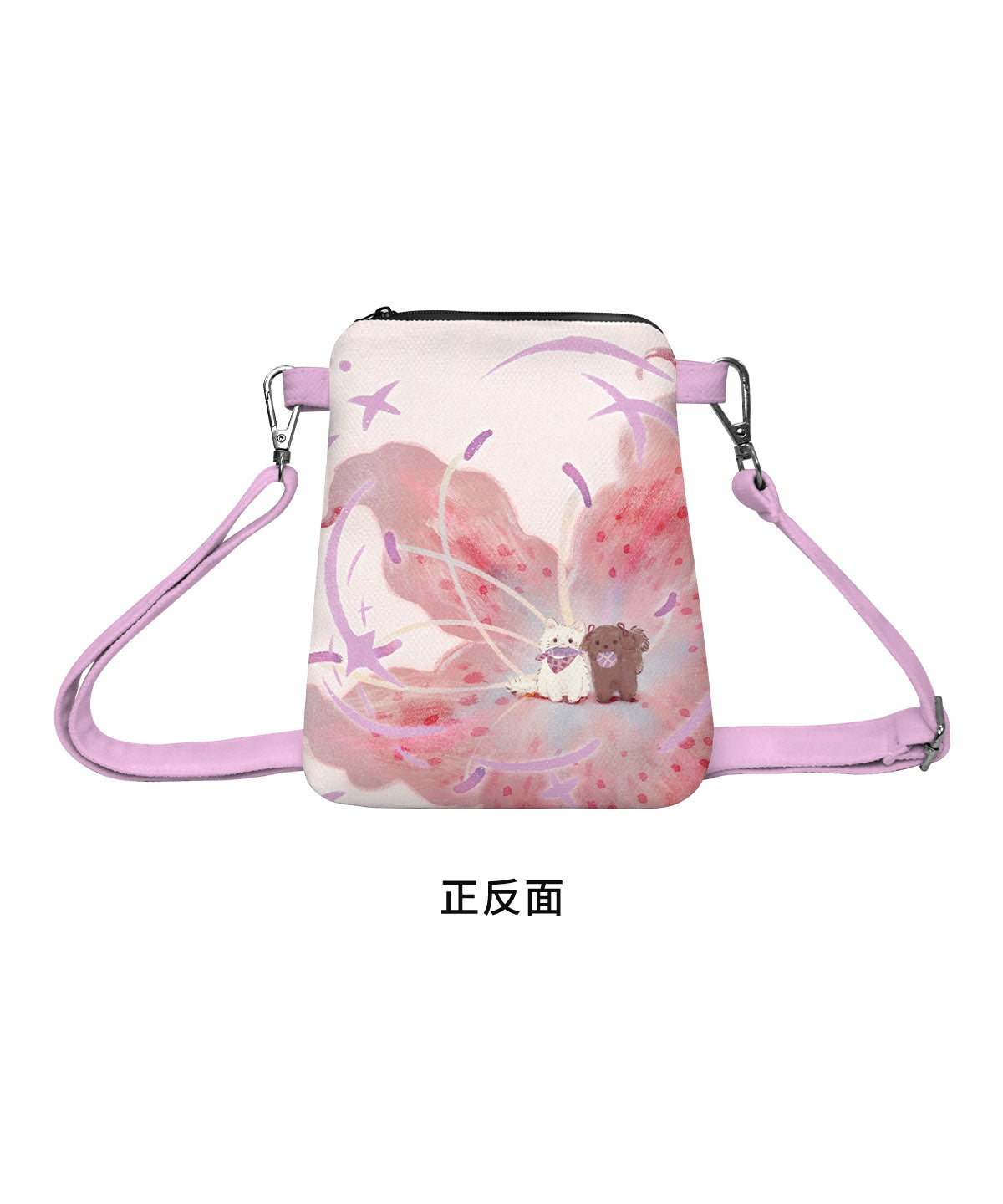 Lily Friends Canvas Phone Bag