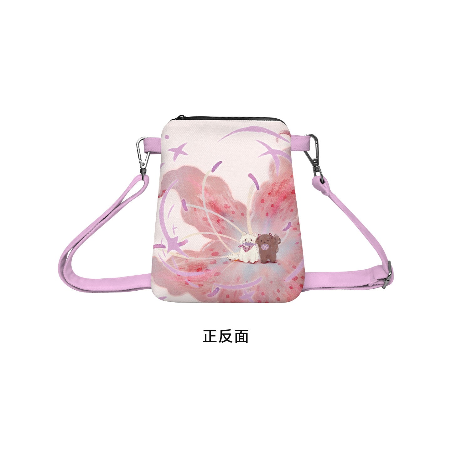 Lily Friends Canvas Phone Bag