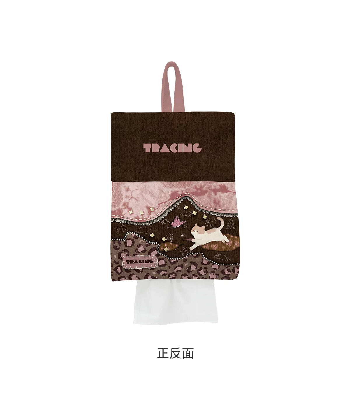 Cocoa Kitten Hanging Tissue Cover