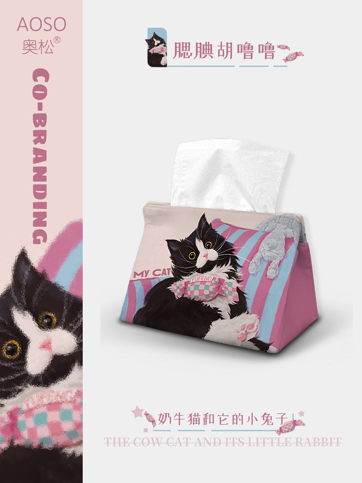 Cow Cat and Bunny Tissue Box Cover