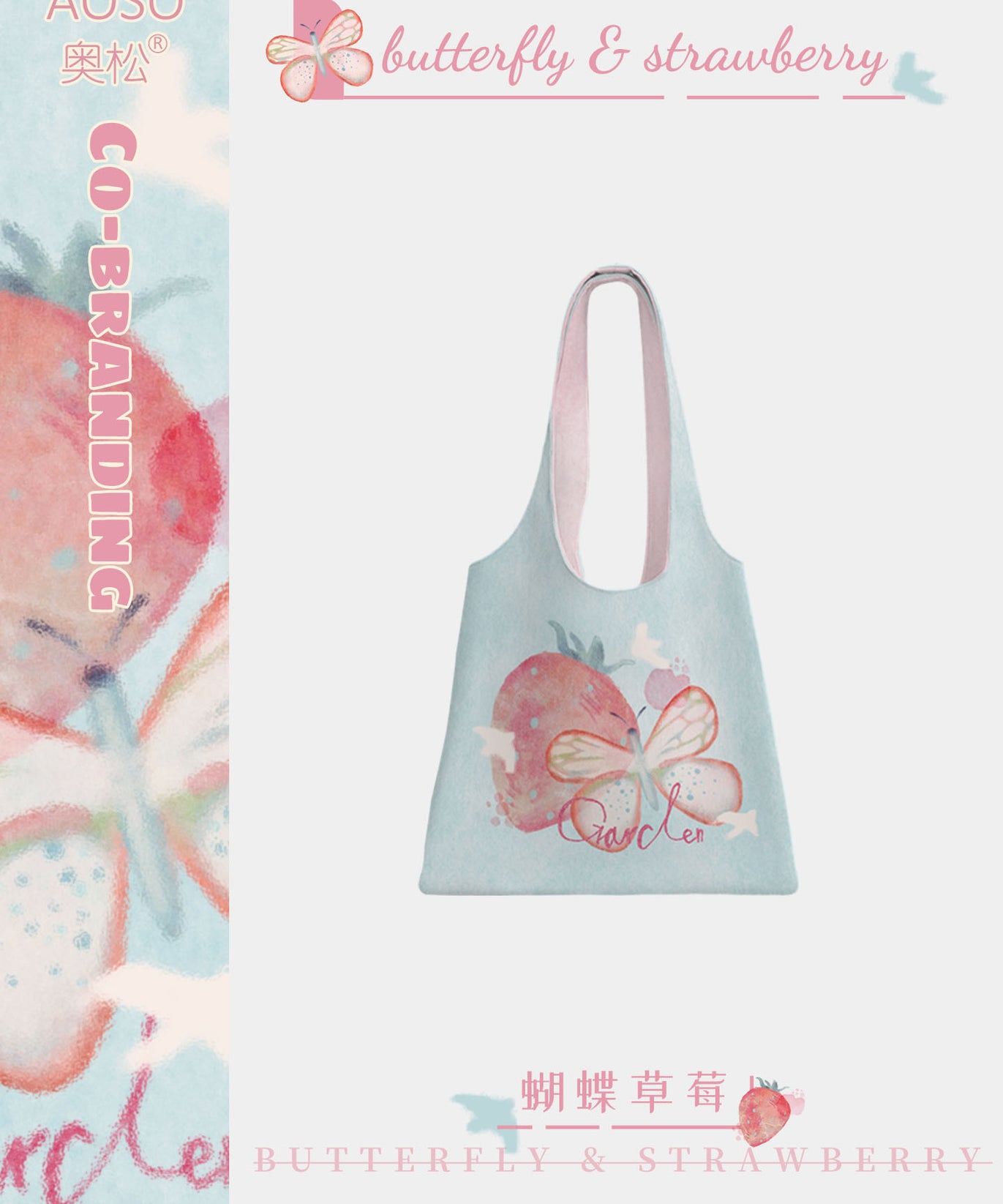 Butterfly Berry Canvas Shoulder Bag