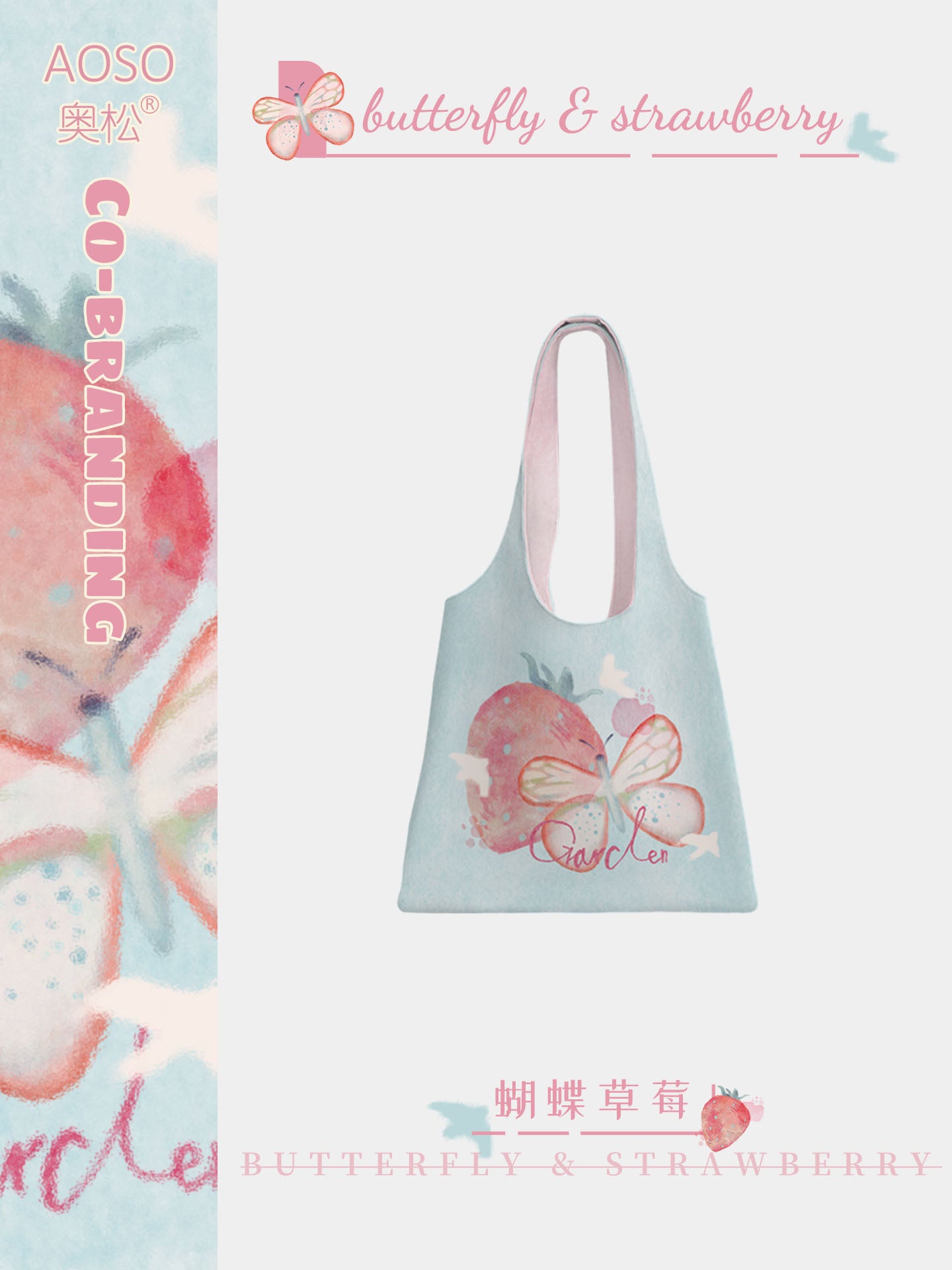 Butterfly Berry Canvas Shoulder Bag