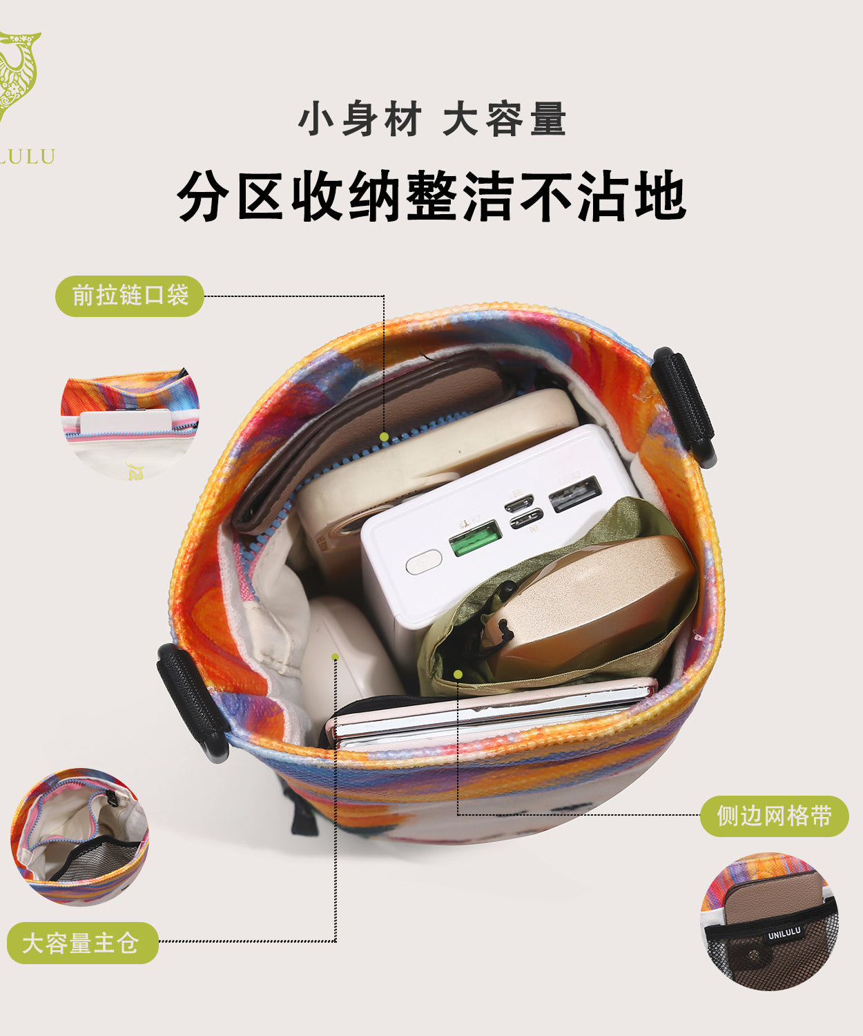 Sketchbook Bucket Bag