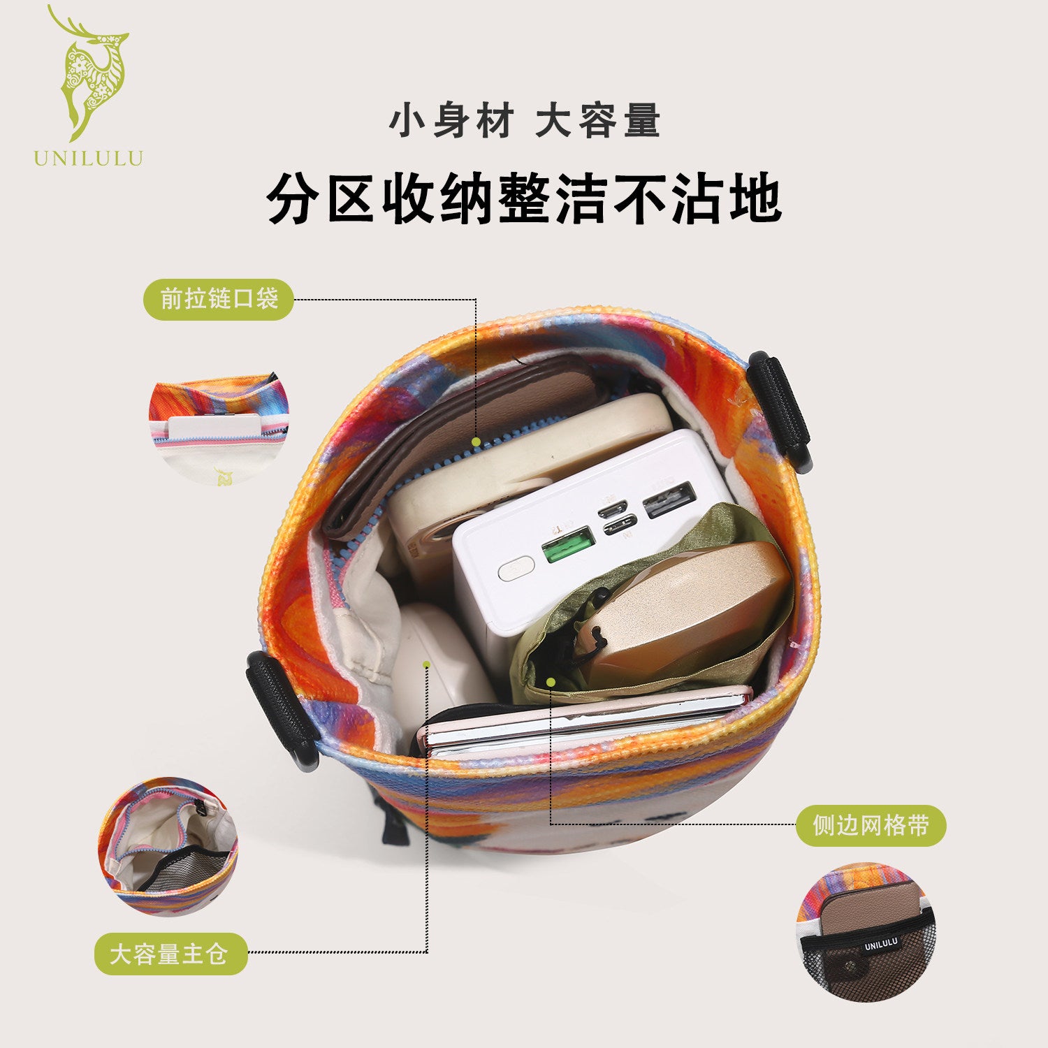 Sketchbook Bucket Bag