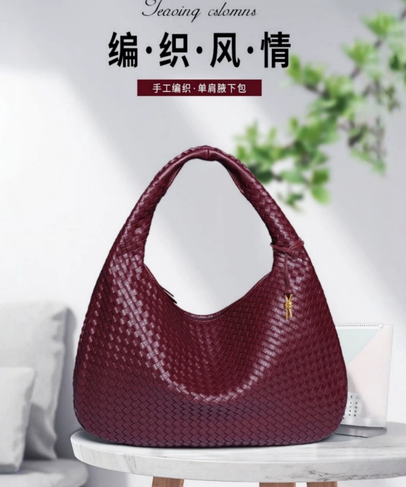Sienna Woven Crescent Shoulder Bag