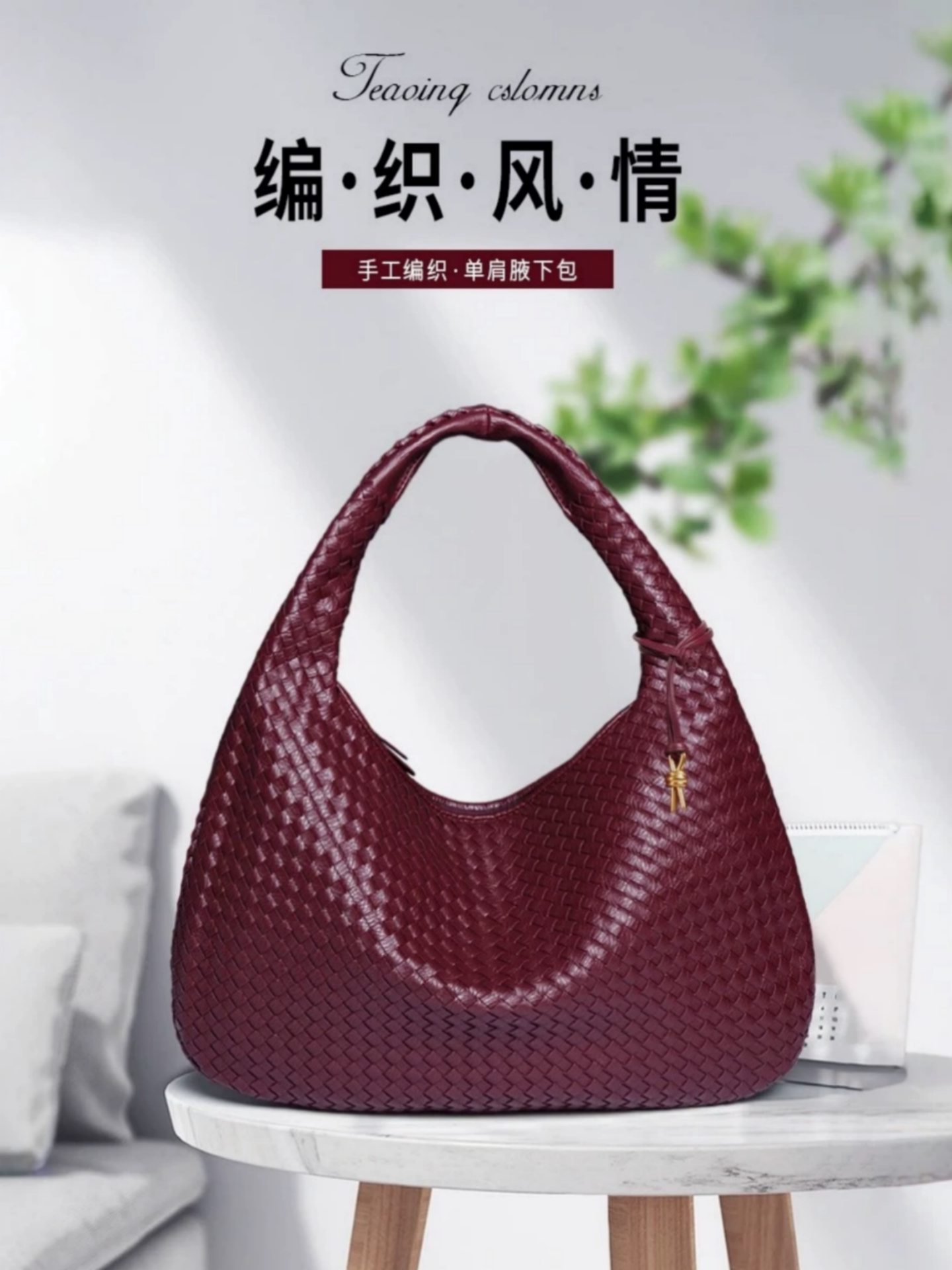 Sienna Woven Crescent Shoulder Bag