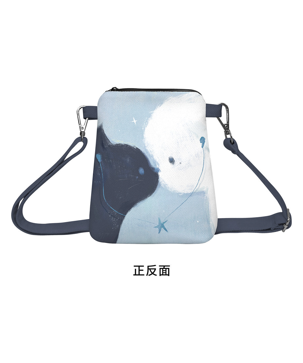 Listening Together Canvas Phone Bag