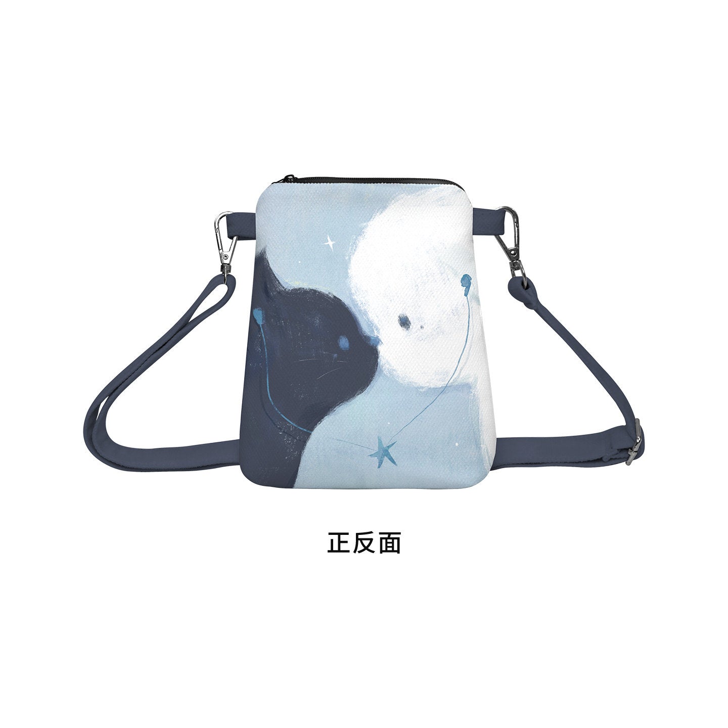 Listening Together Canvas Phone Bag