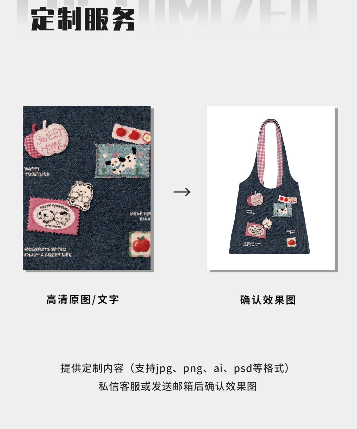 Apple Friends Canvas Shoulder Bag