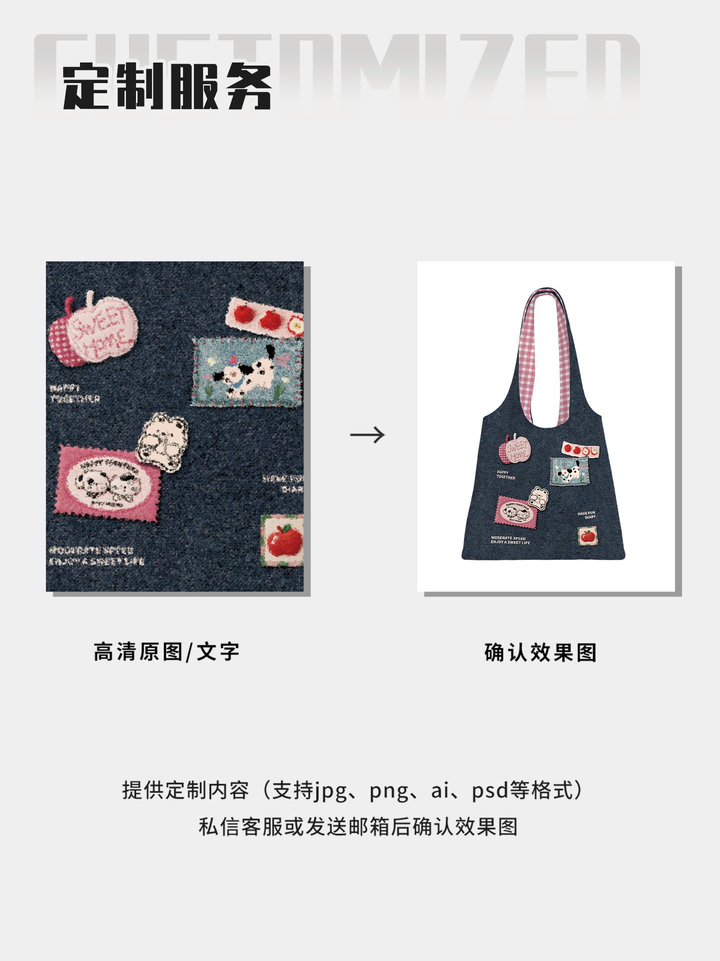 Apple Friends Canvas Shoulder Bag