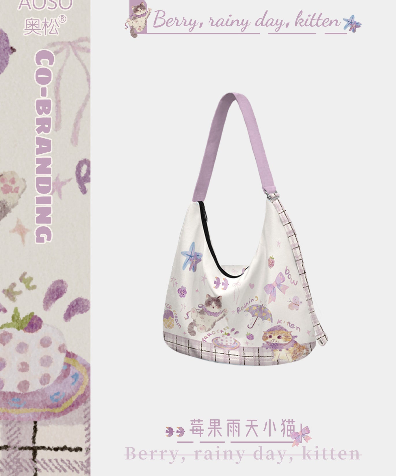 Berry Rain Cat Canvas Crossbody Bag