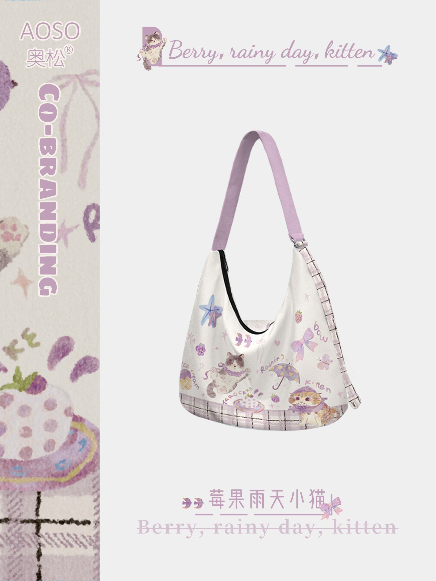 Berry Rain Cat Canvas Crossbody Bag