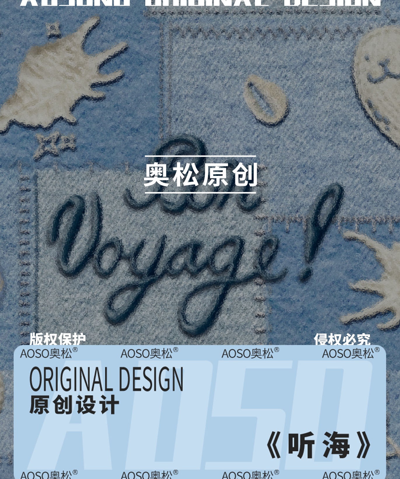 Sea Song Canvas Shoulder Bag