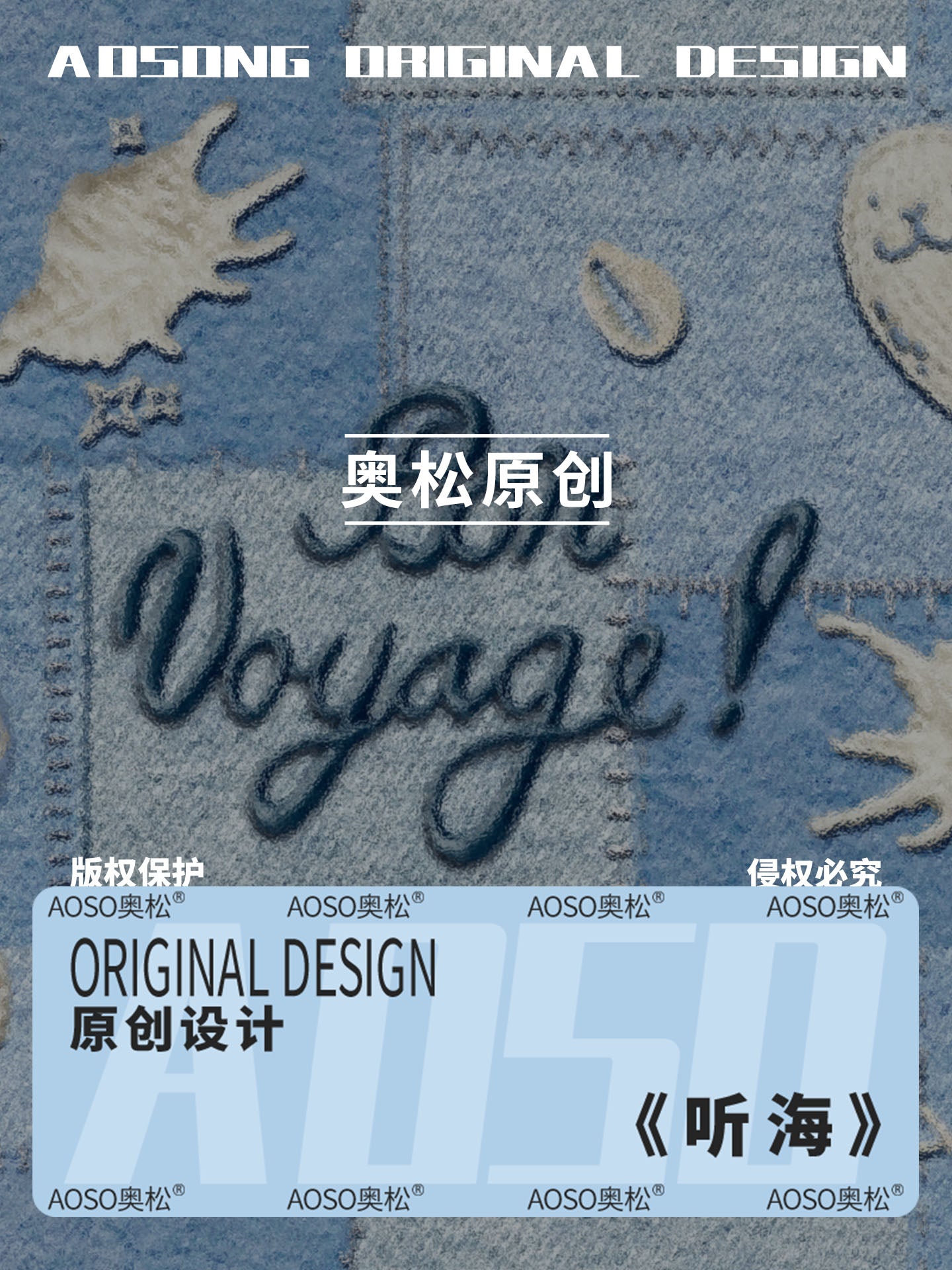 Sea Song Canvas Shoulder Bag