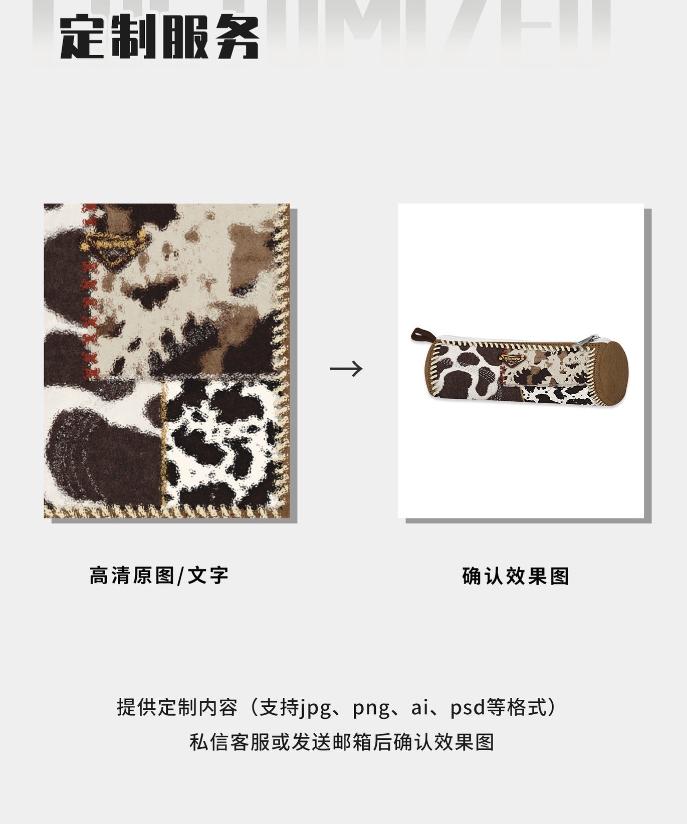 Cow Marble Canvas Round Pencil Case