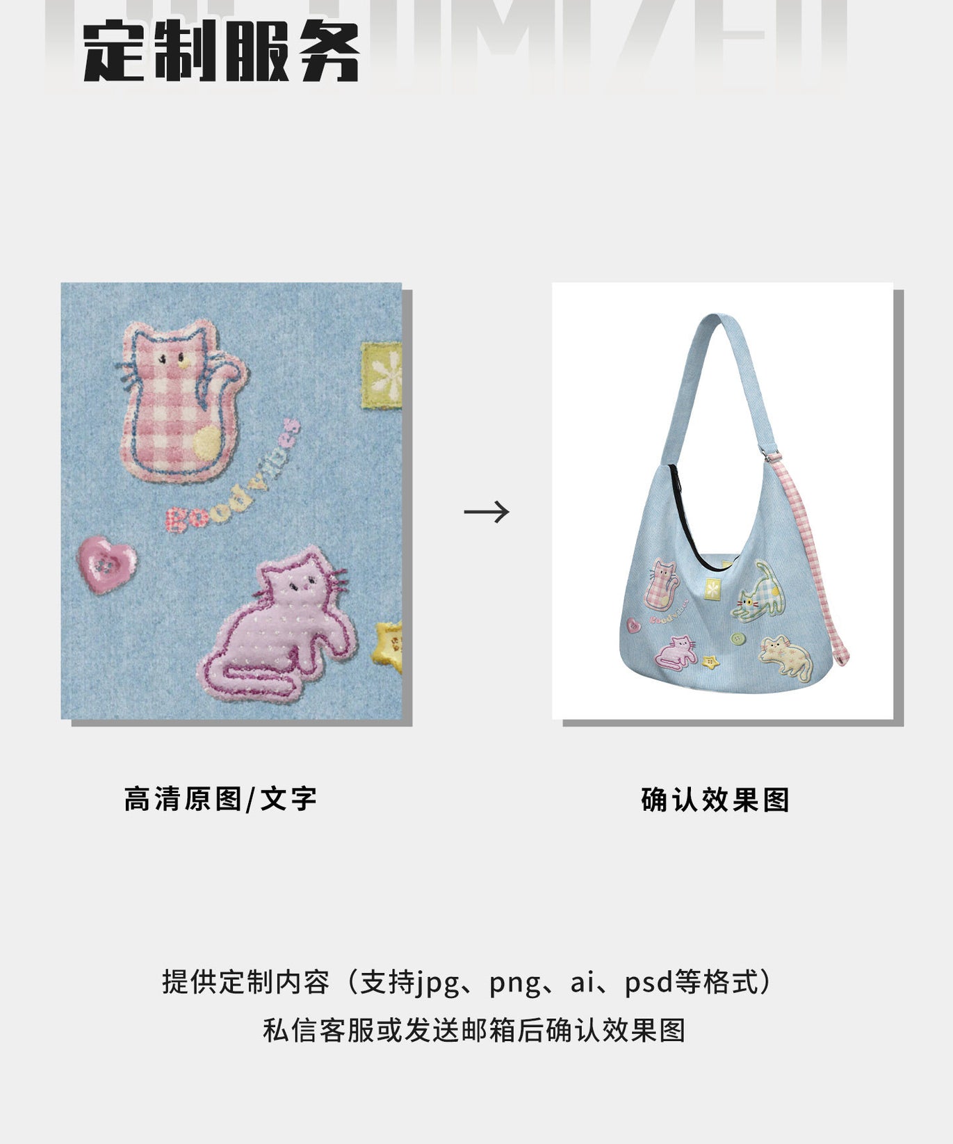 Patch Cat Canvas Crossbody Bag