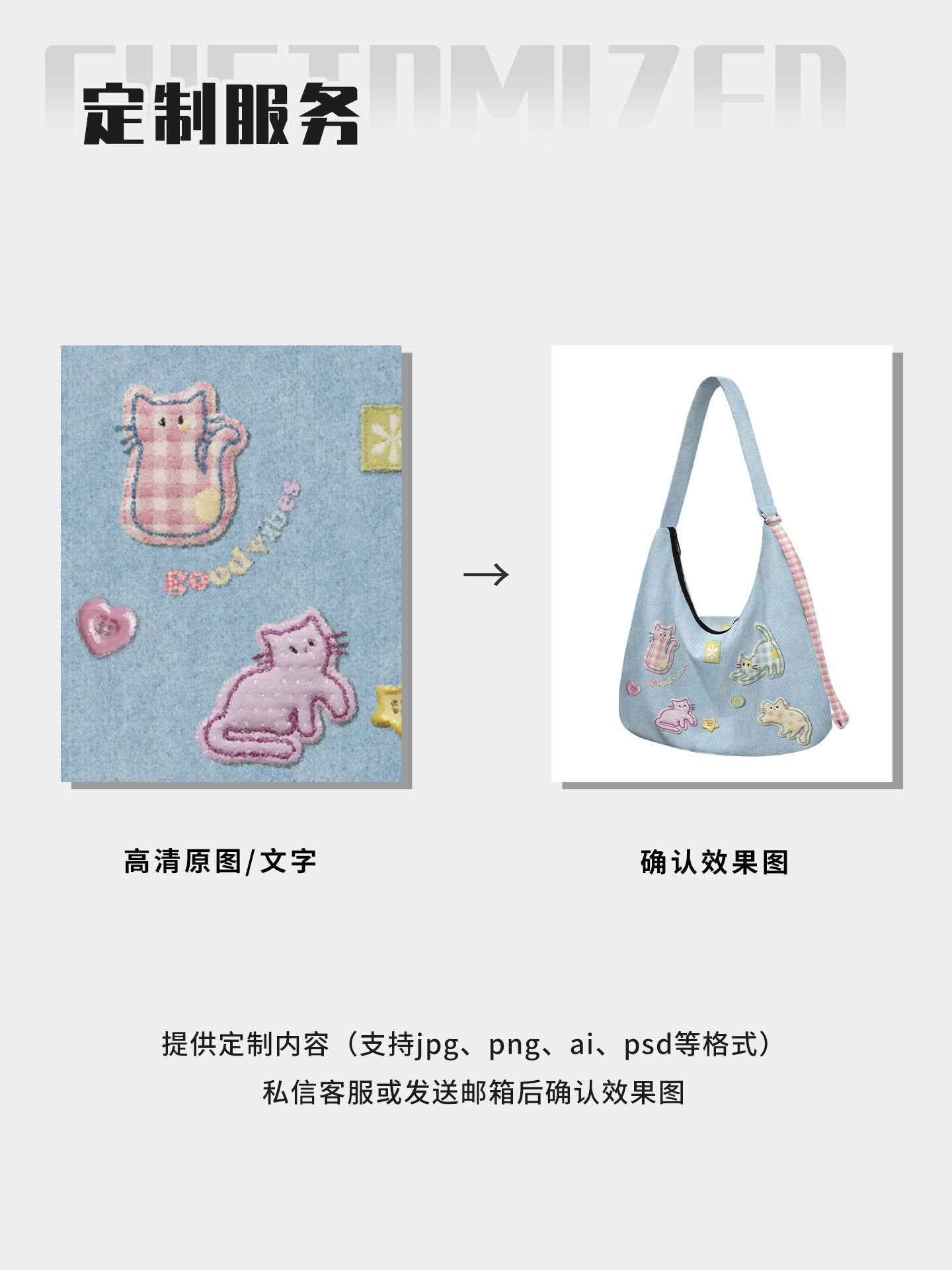 Patch Cat Canvas Crossbody Bag