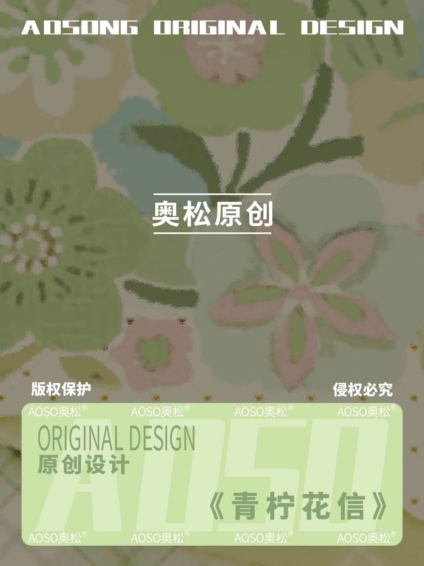 Lime Blossom Canvas Crossbody Bag