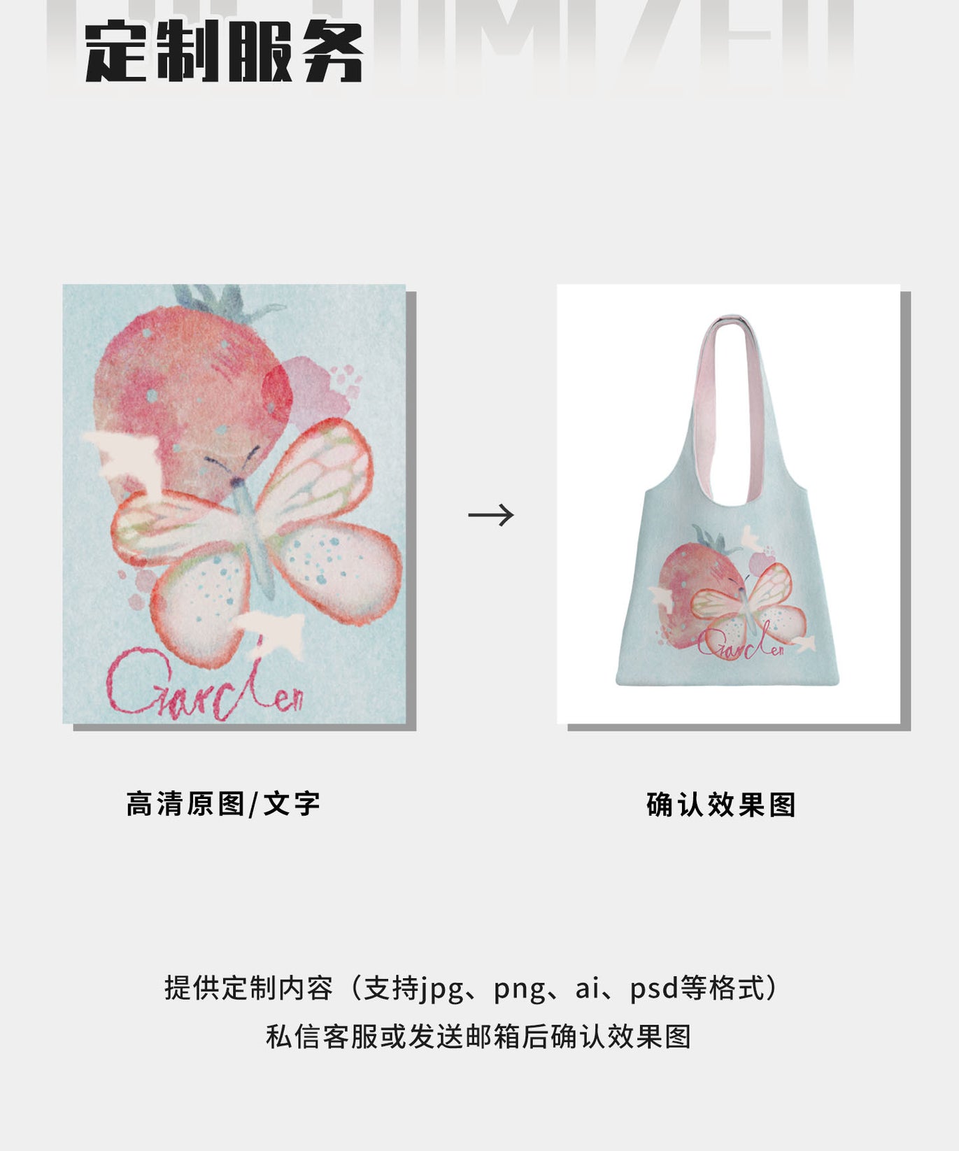 Butterfly Berry Canvas Shoulder Bag