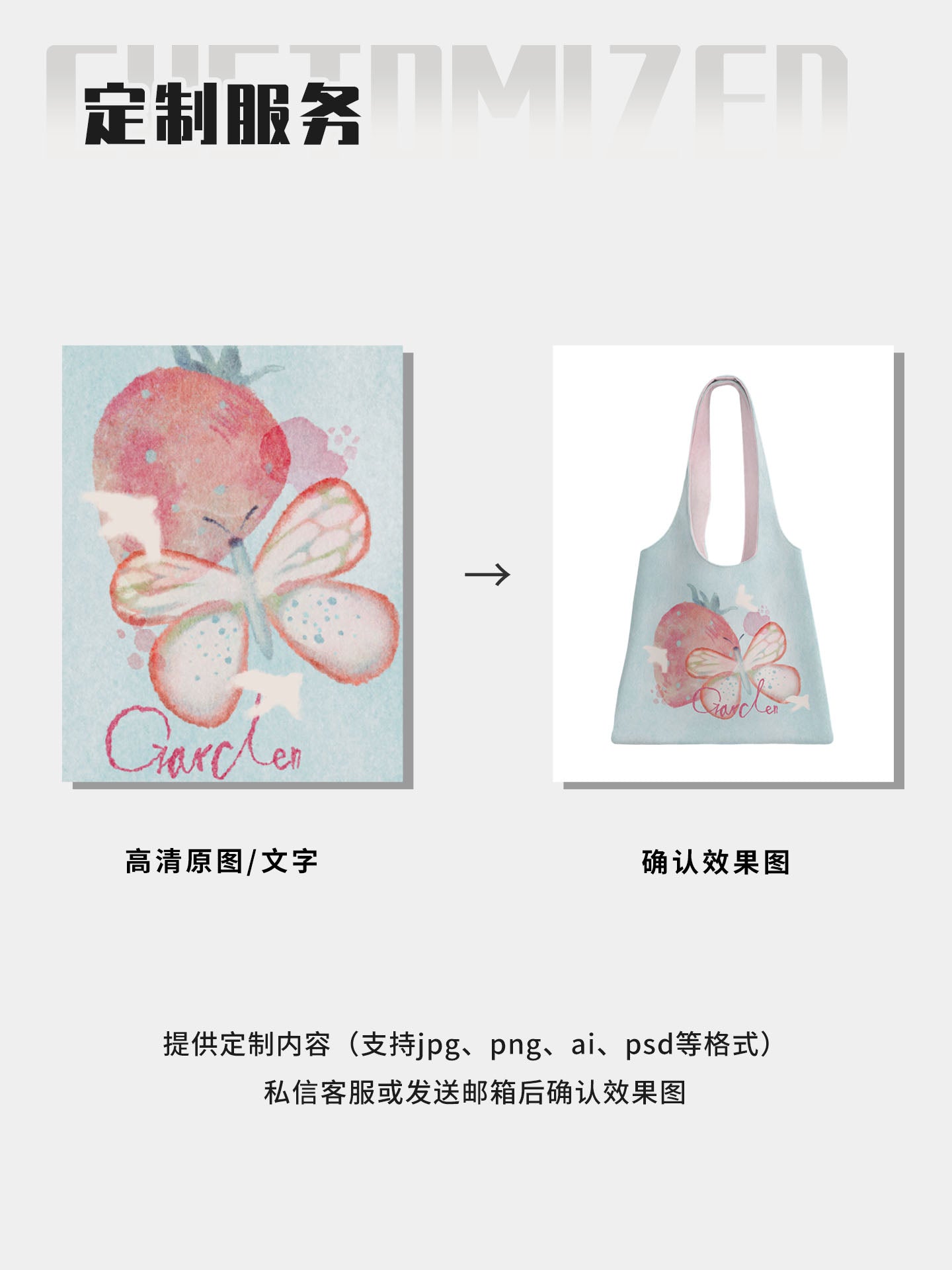 Butterfly Berry Canvas Shoulder Bag