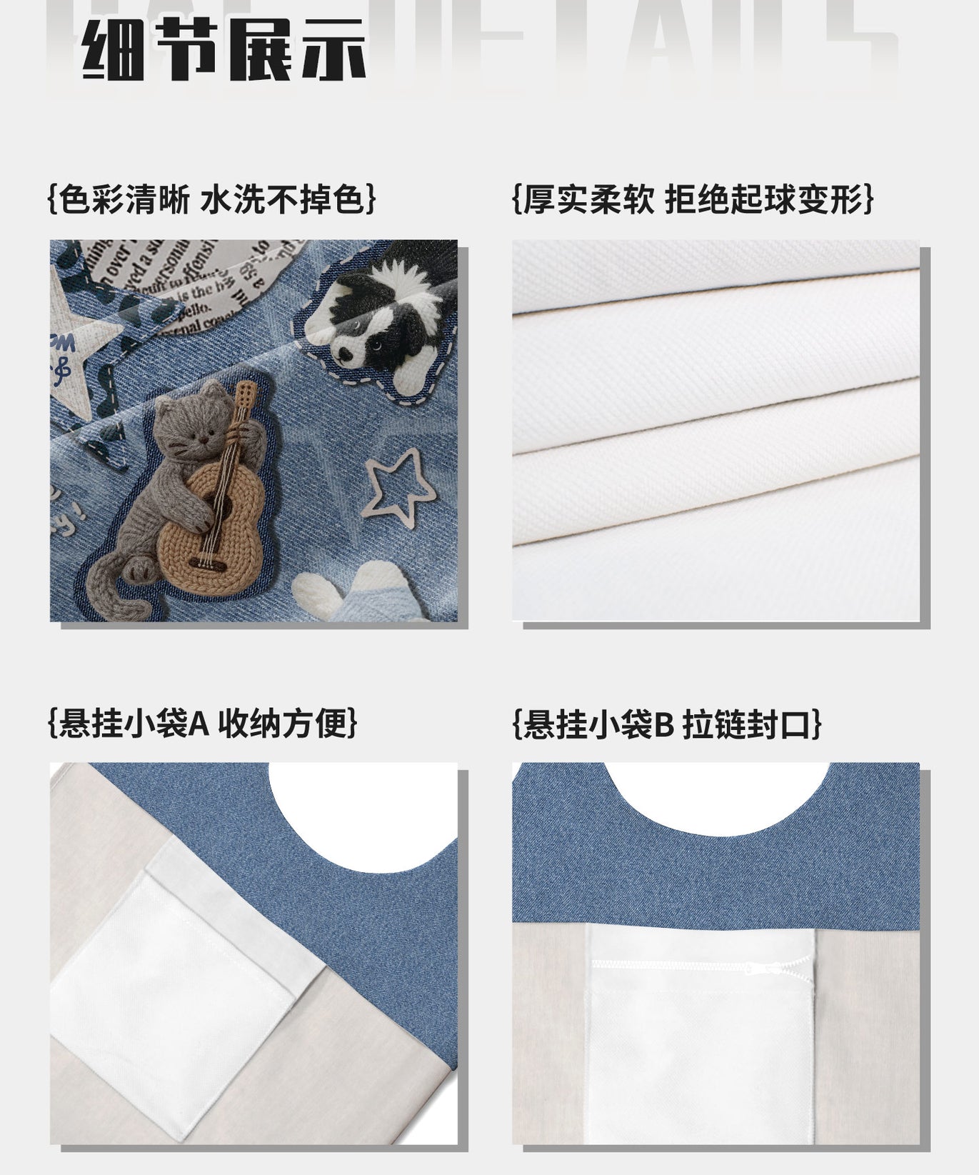 Denim Band Canvas Shoulder Bag