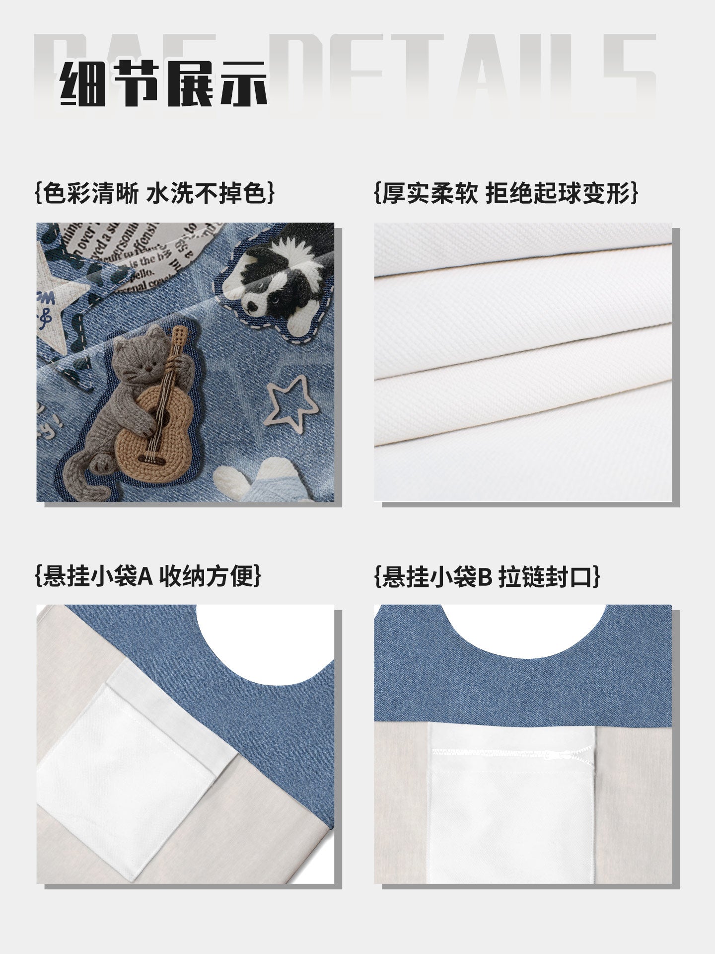 Denim Band Canvas Shoulder Bag