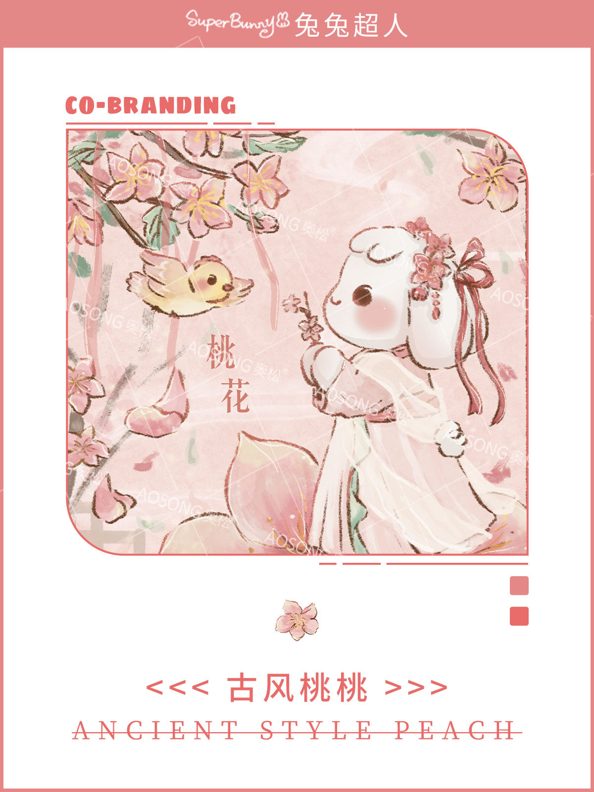 Peach Blossom Canvas Coin Purse