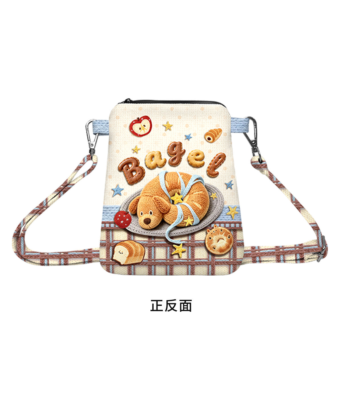 Wheat Puppy Canvas Phone Bag