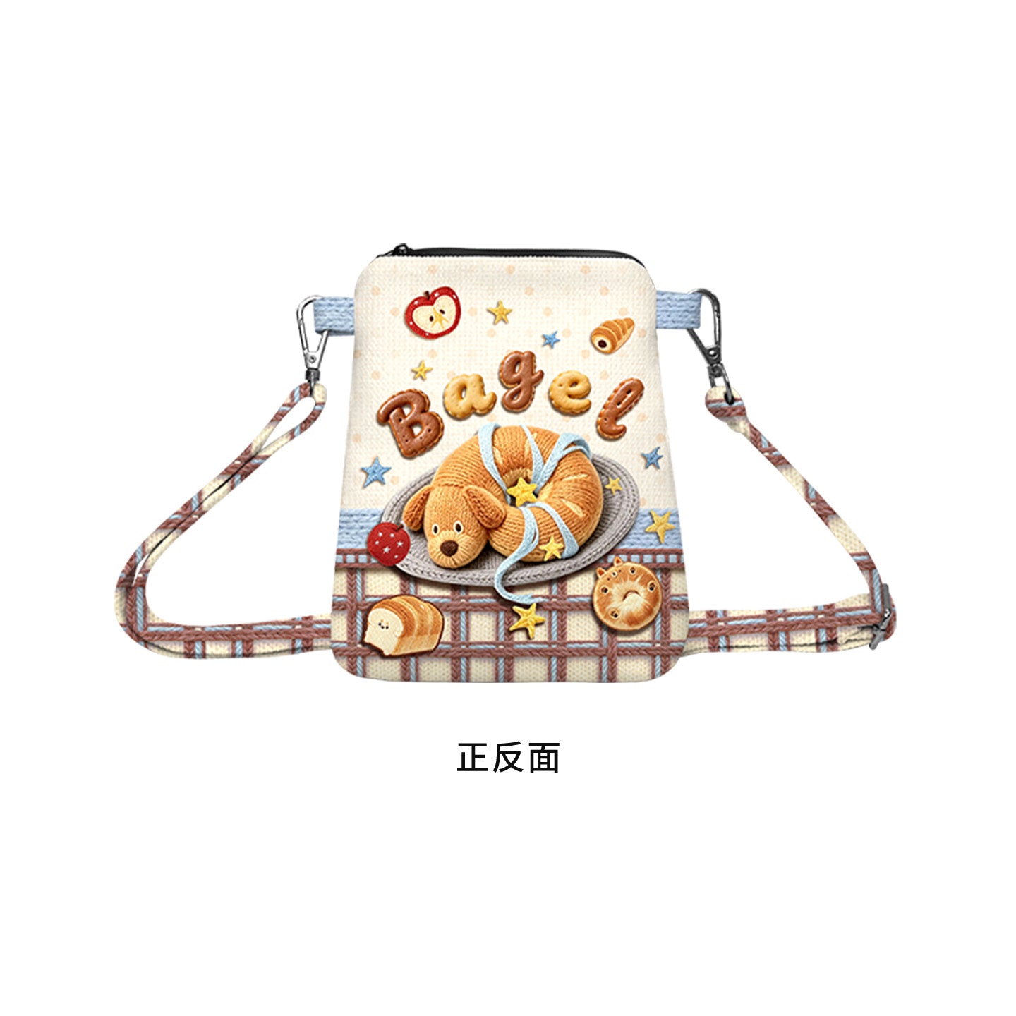 Wheat Puppy Canvas Phone Bag
