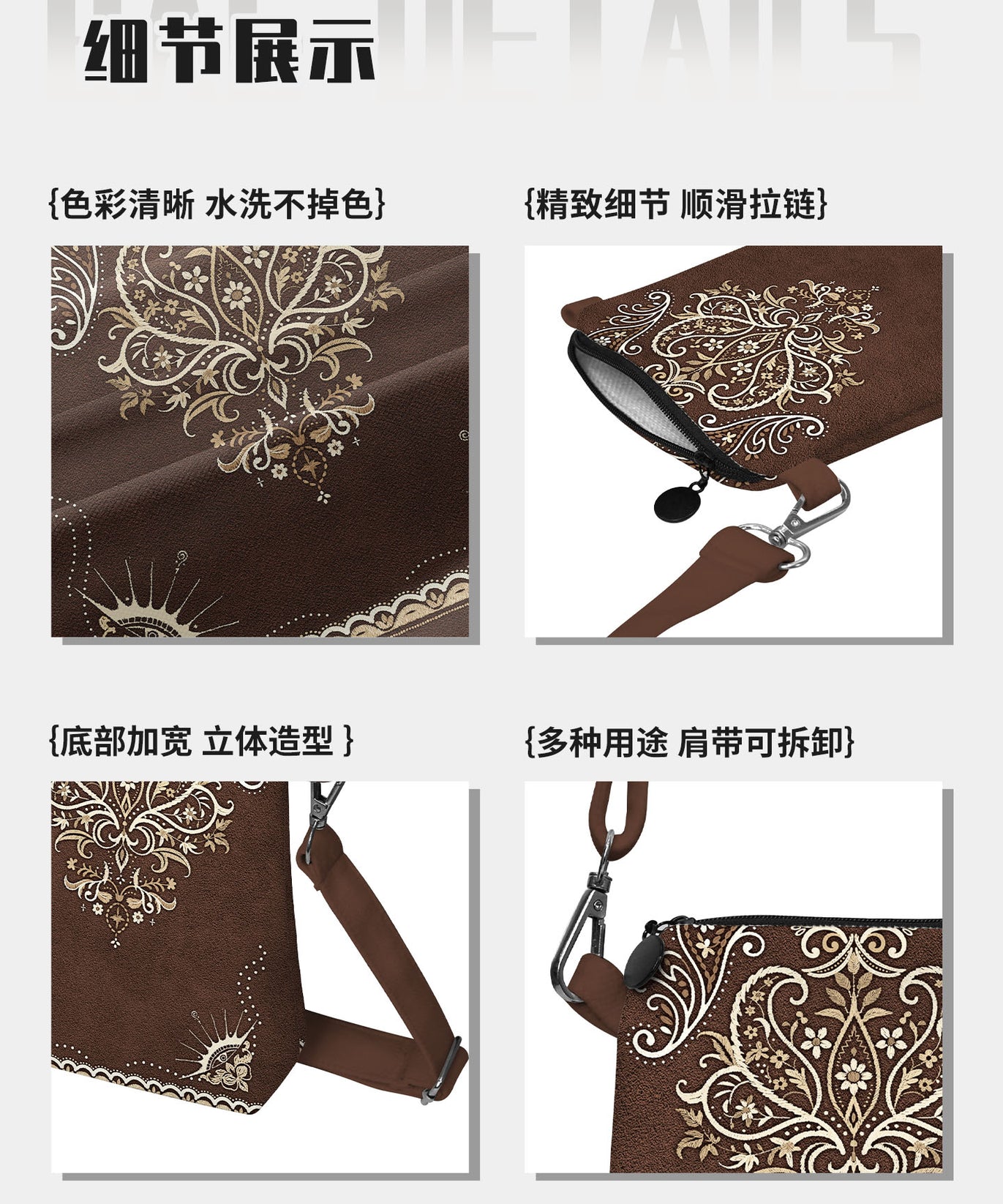 Dust Plains Canvas Phone Bag