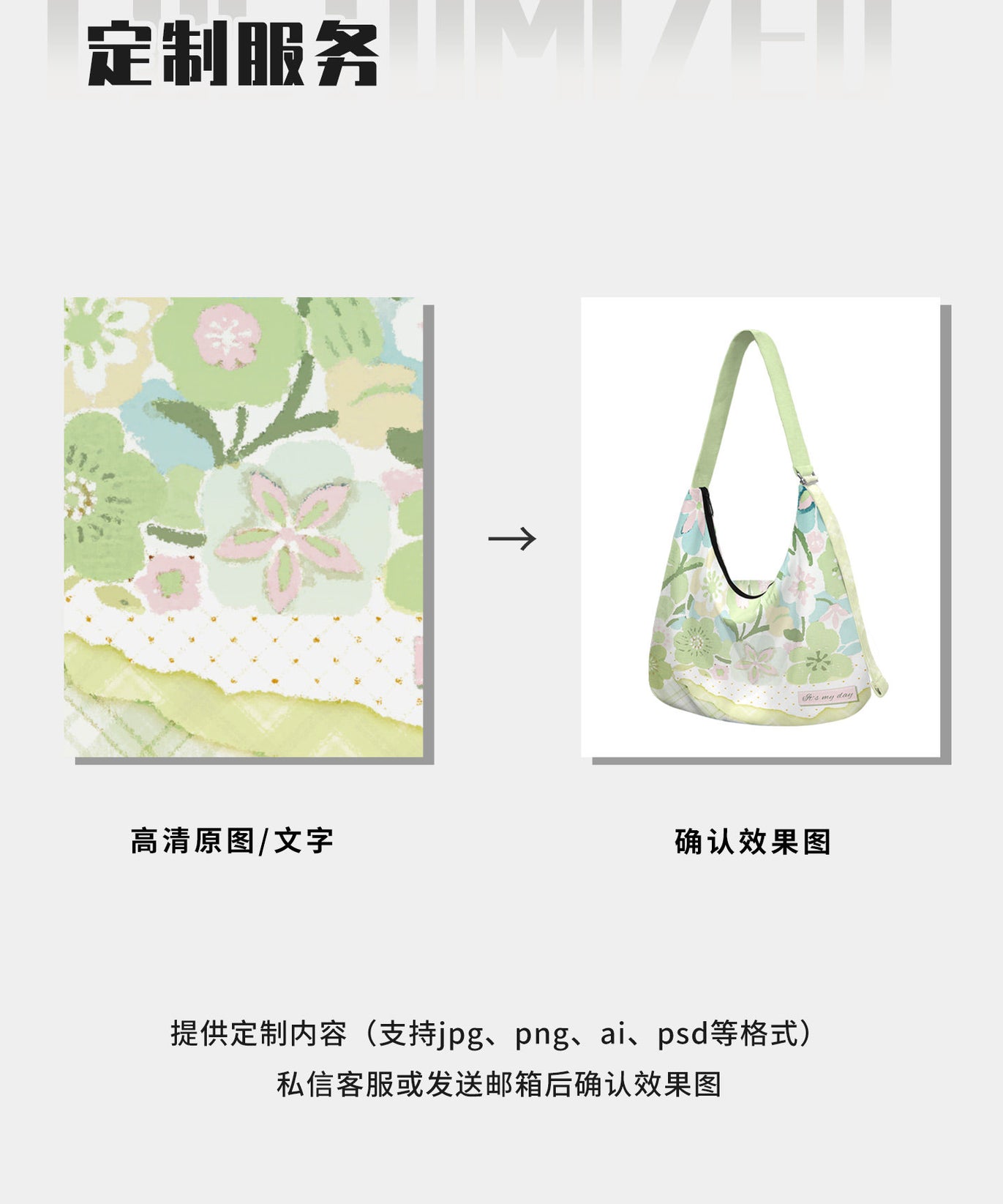 Lime Blossom Canvas Crossbody Bag