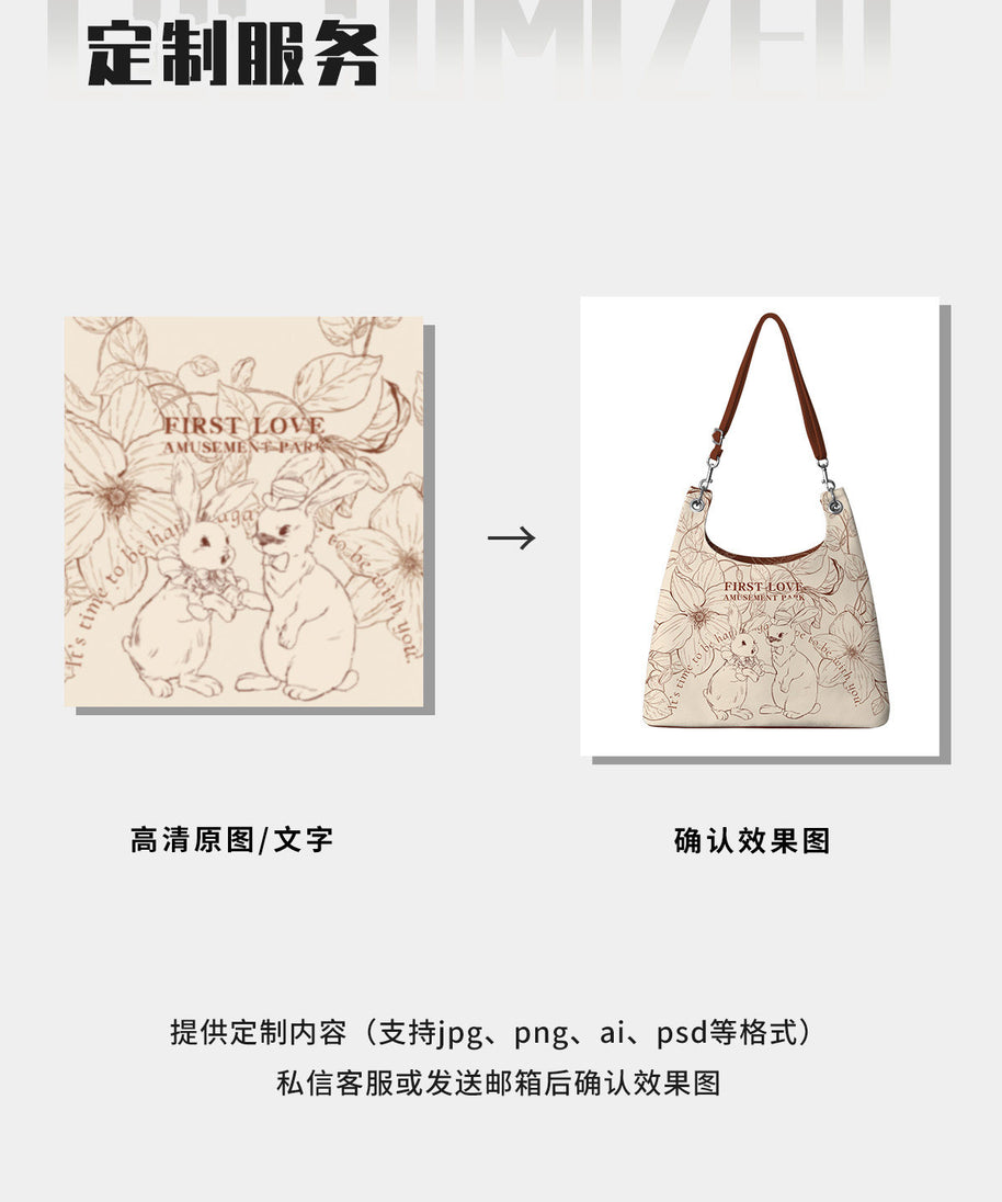 First Love Garden Canvas Shoulder Bag