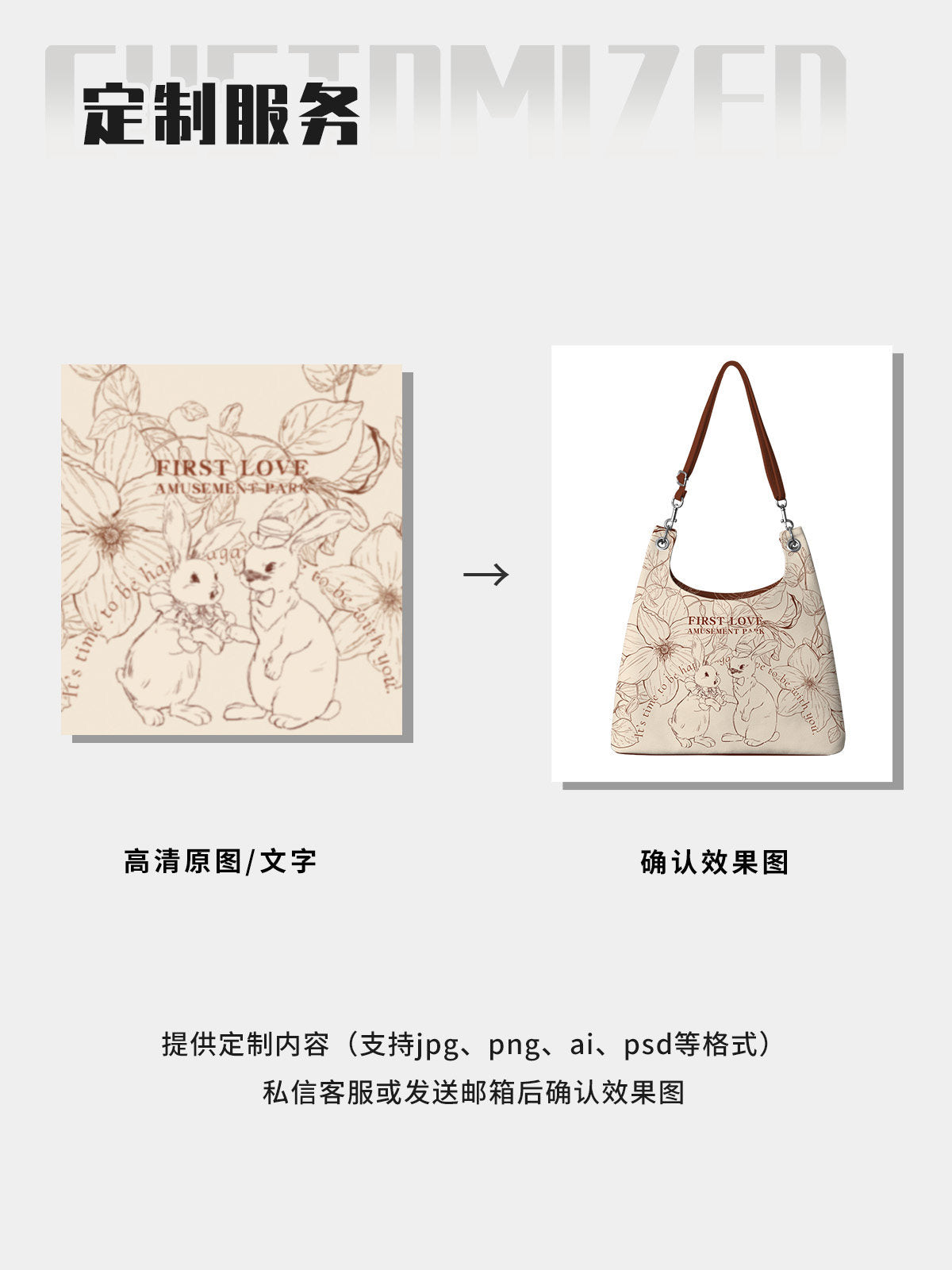 First Love Garden Canvas Shoulder Bag