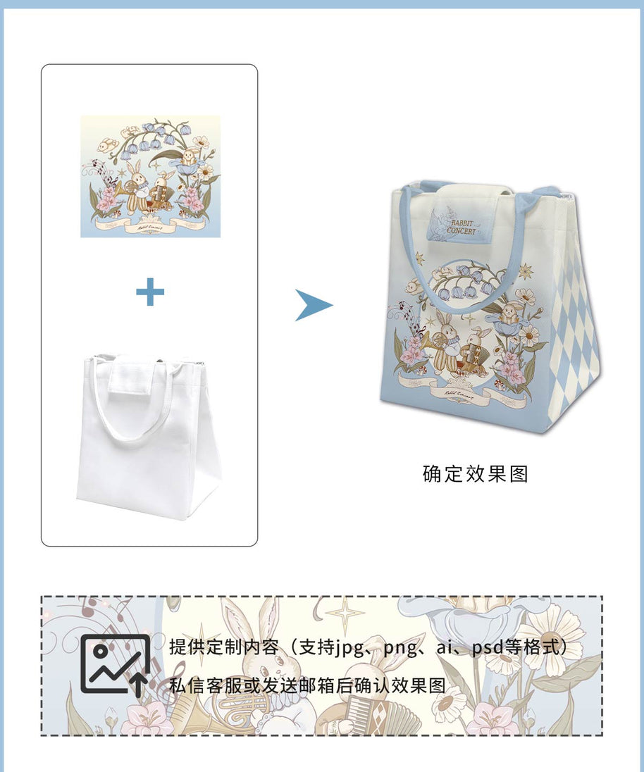 Bunny Concert Insulated Lunch Bag
