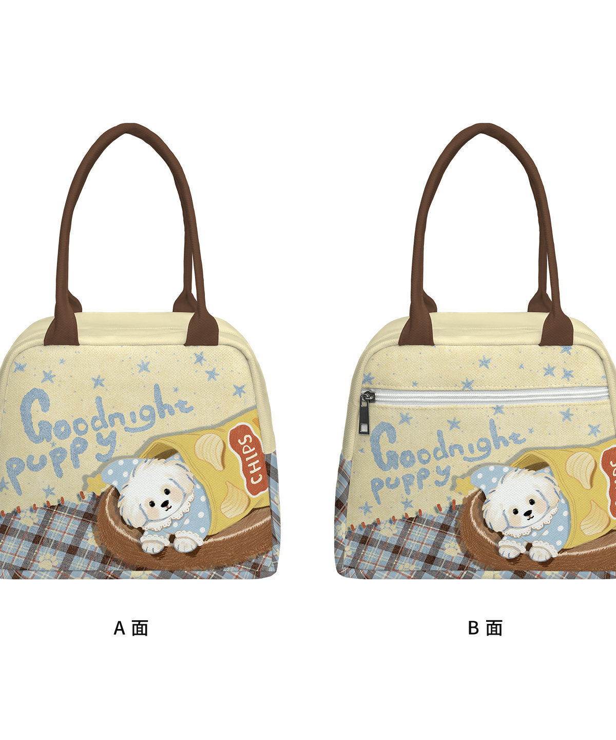 Goodnight Puppy Insulated Lunch Bag