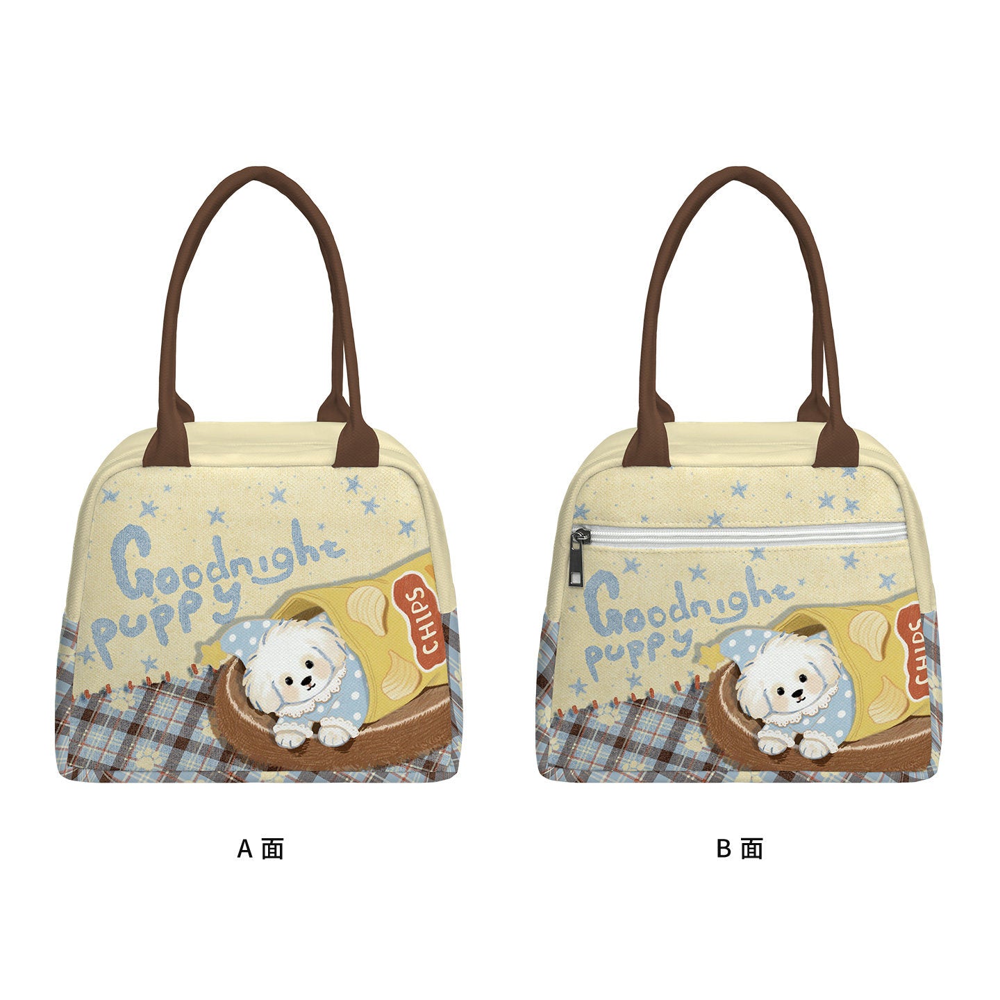 Goodnight Puppy Insulated Lunch Bag