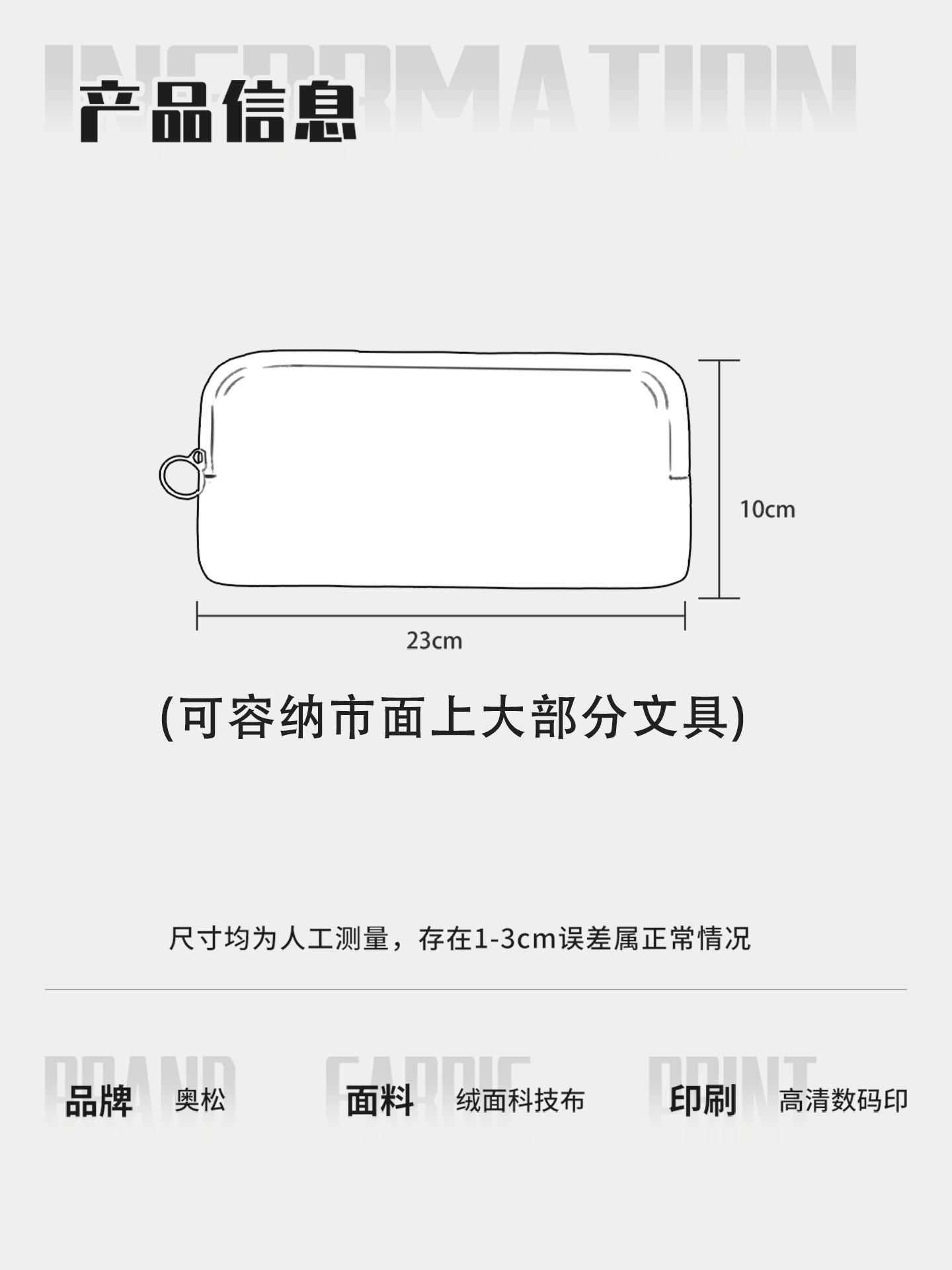 Siamese Corner Canvas Box Pencil Case