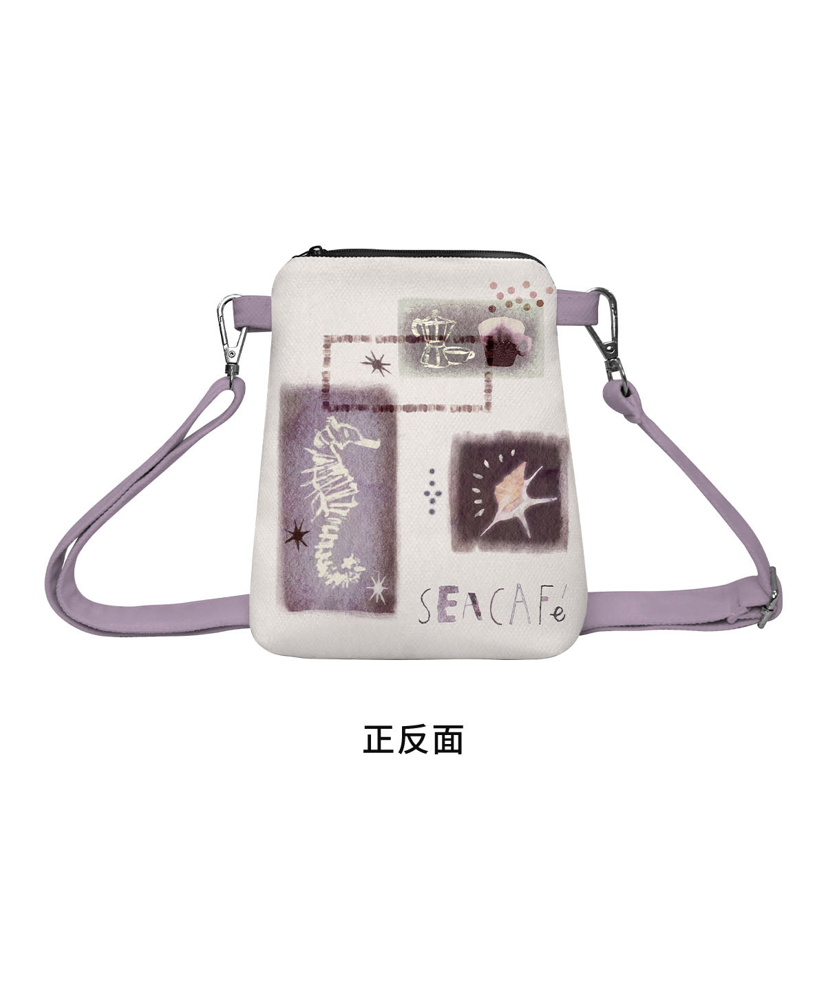 Island Coffee Canvas Phone Bag