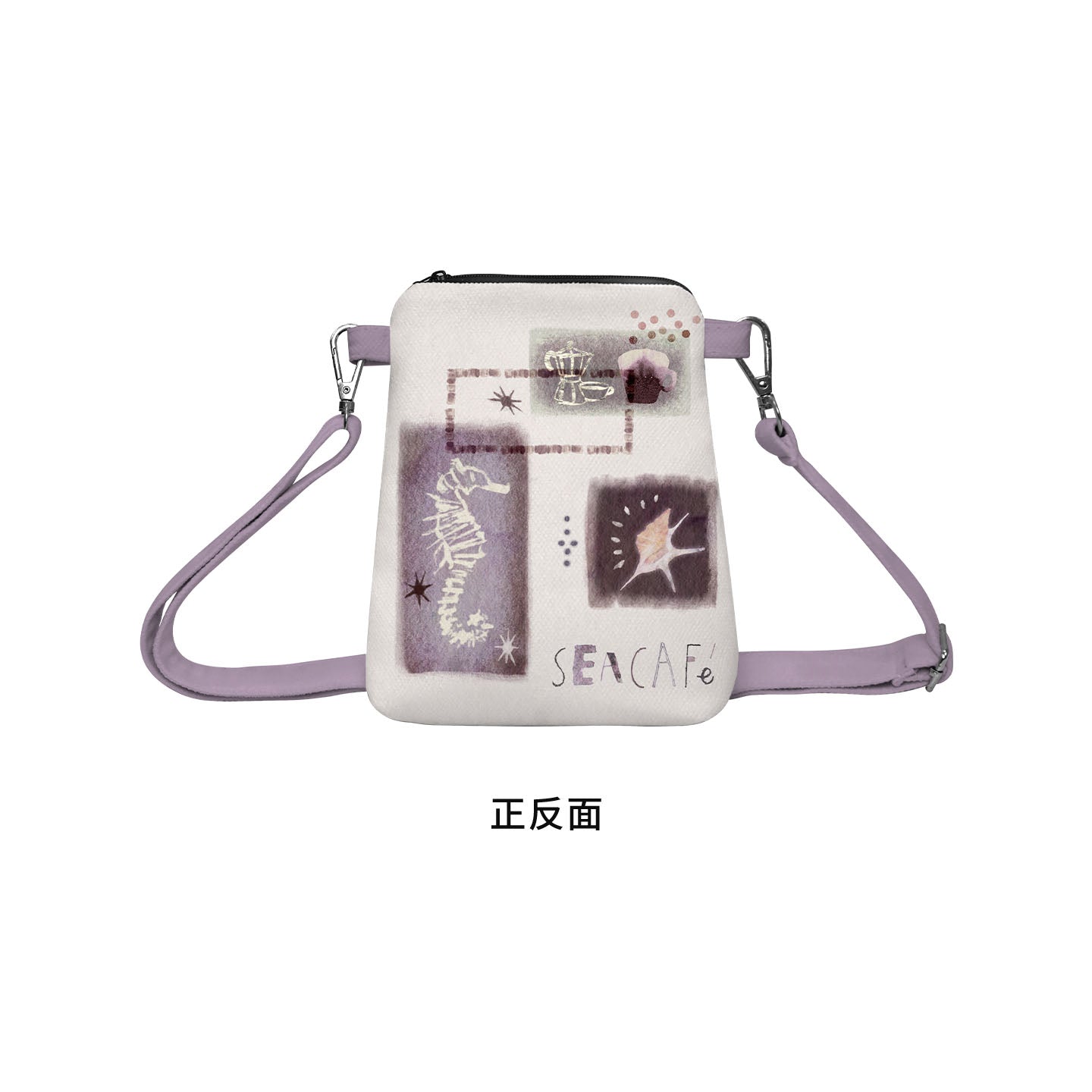 Island Coffee Canvas Phone Bag