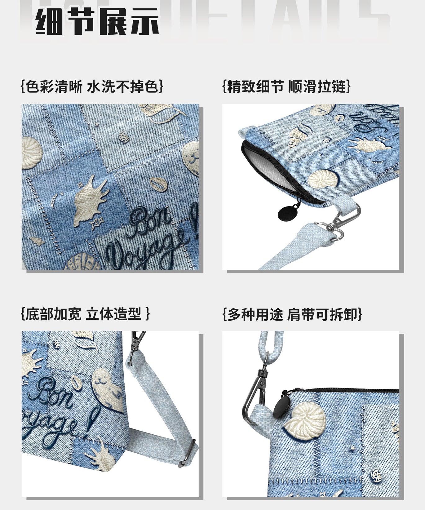 Sea Song Canvas Phone Bag