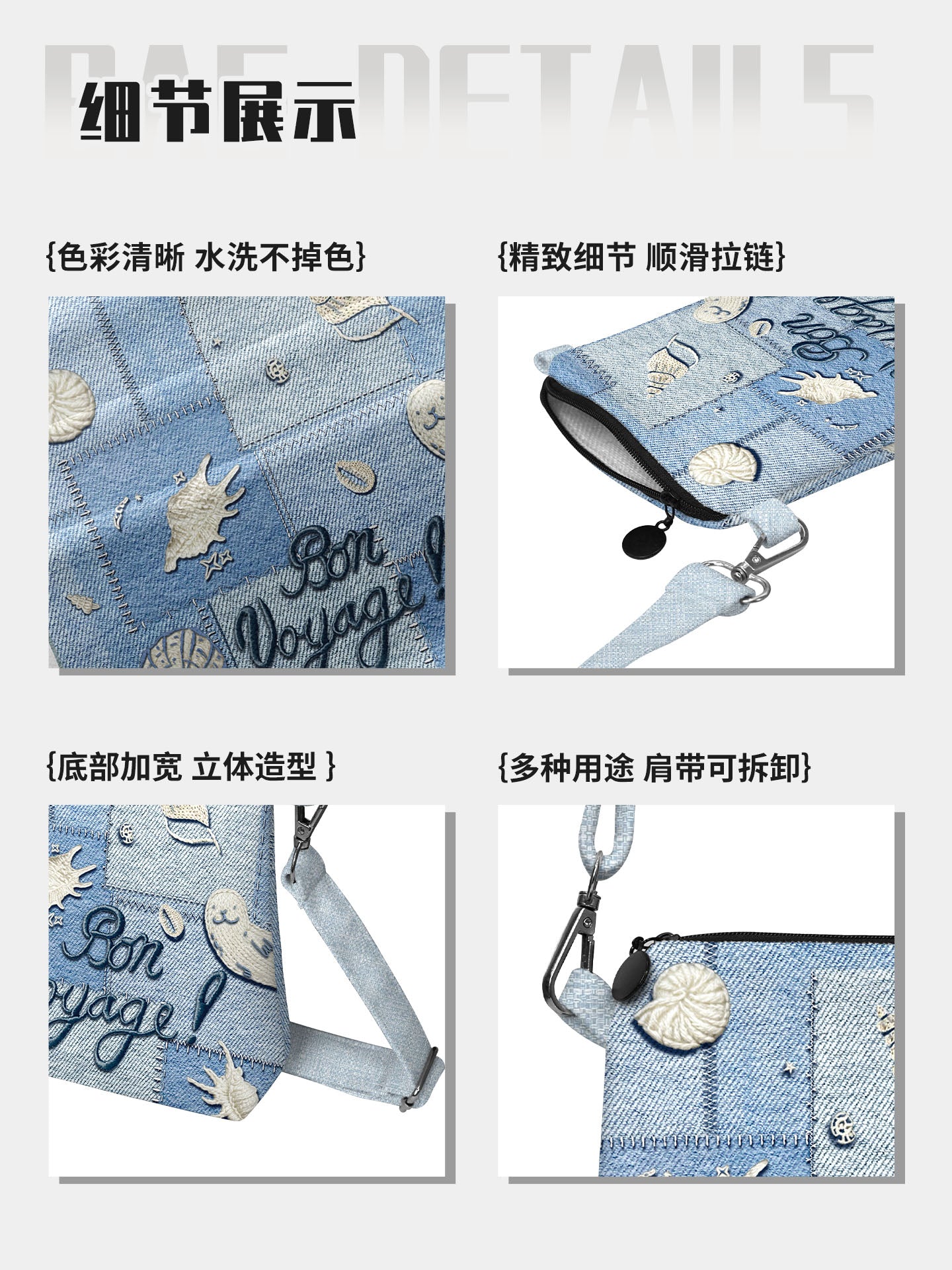 Sea Song Canvas Phone Bag
