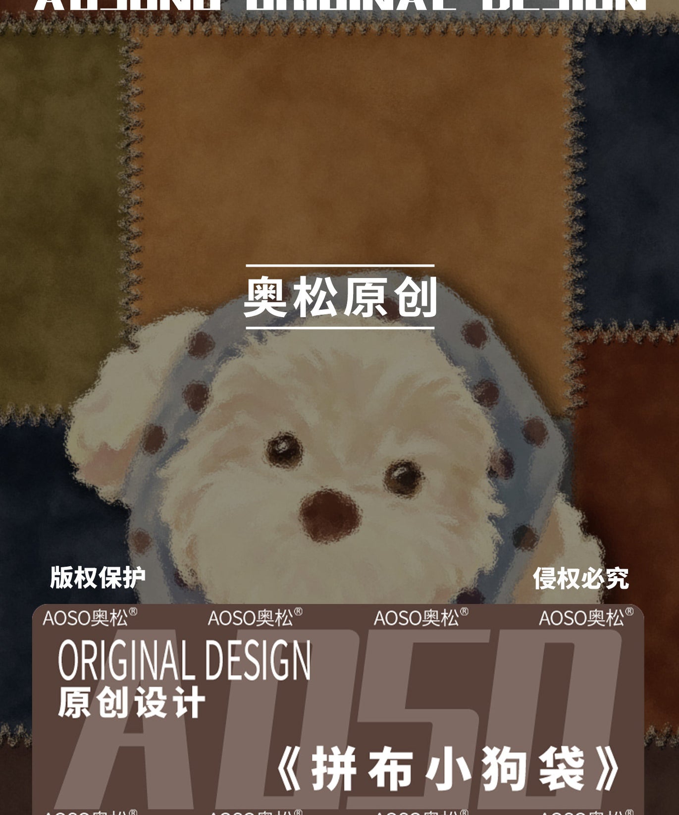Patchwork Puppy Canvas Bucket Bag