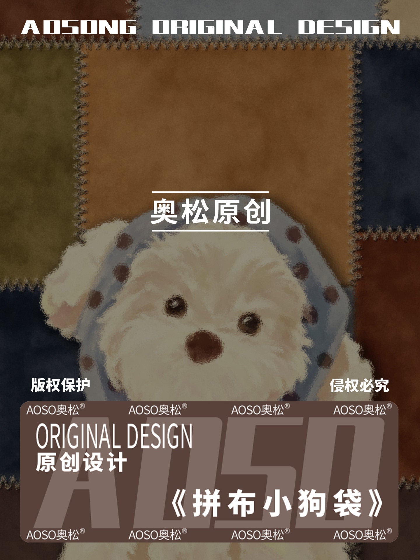 Patchwork Puppy Canvas Bucket Bag