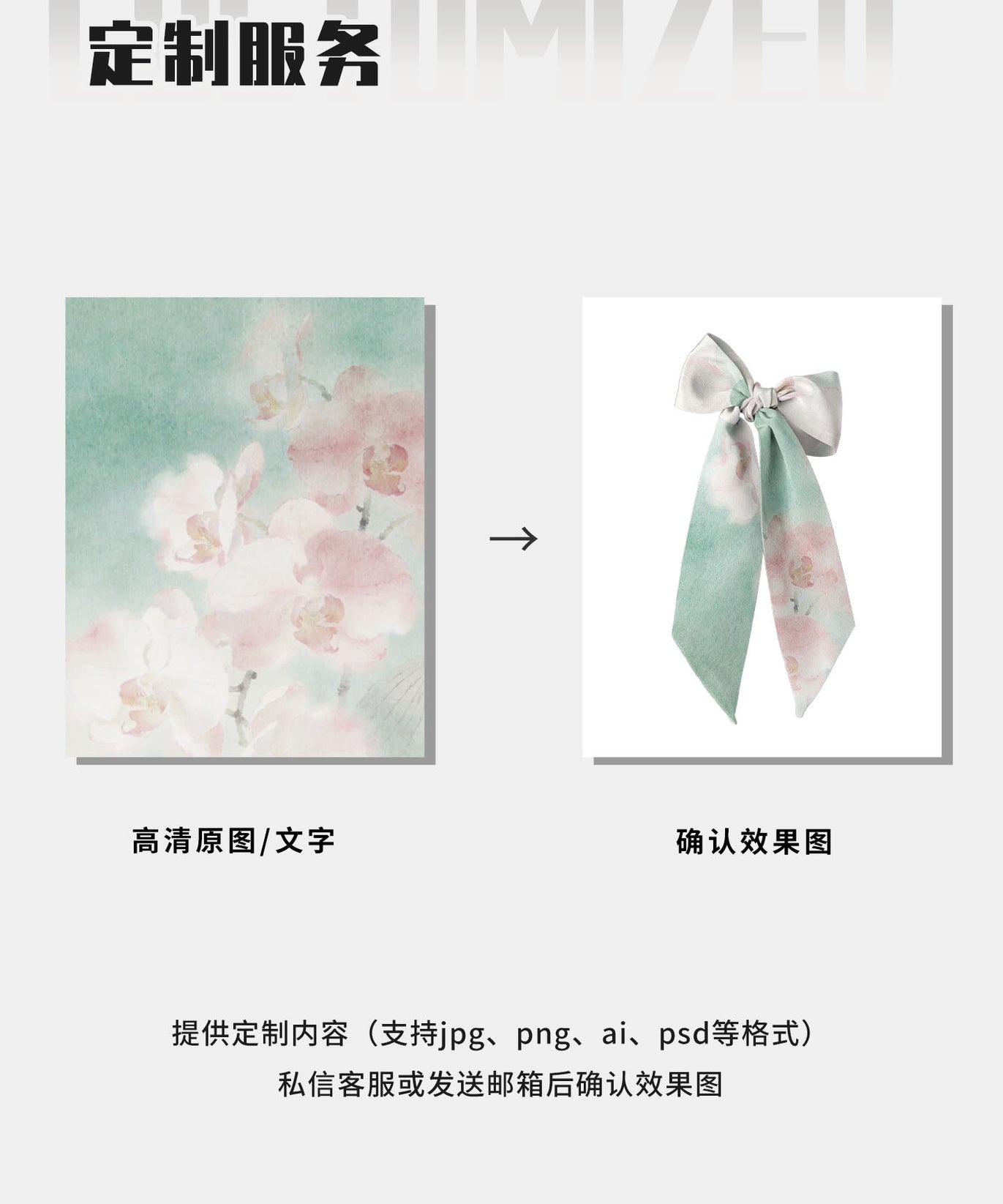Mist Orchid Silk Scarf
