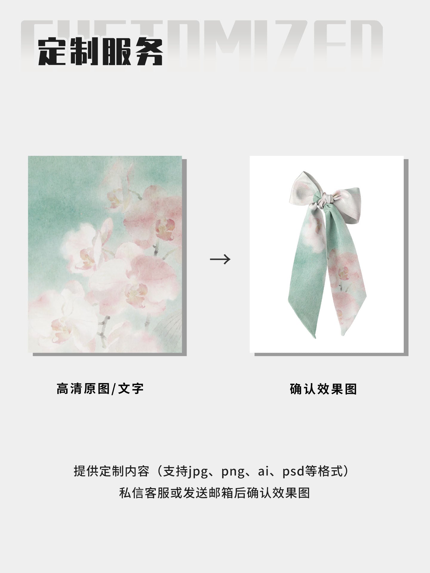 Mist Orchid Silk Scarf