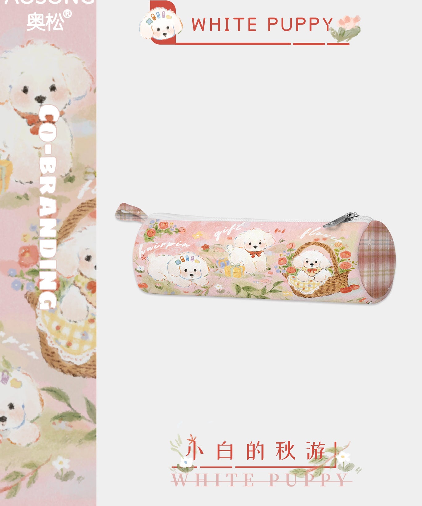 Autumn Trip Canvas Round Pencil Case
