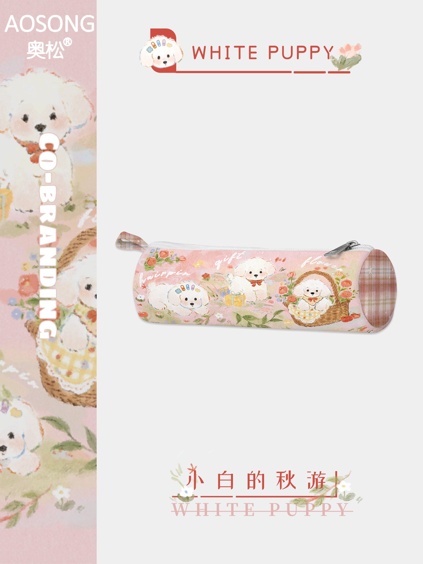 Autumn Trip Canvas Round Pencil Case