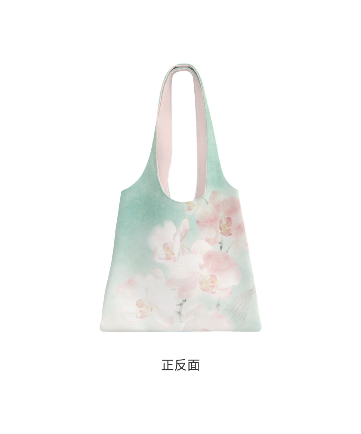 Mist Orchid Canvas Shoulder Bag