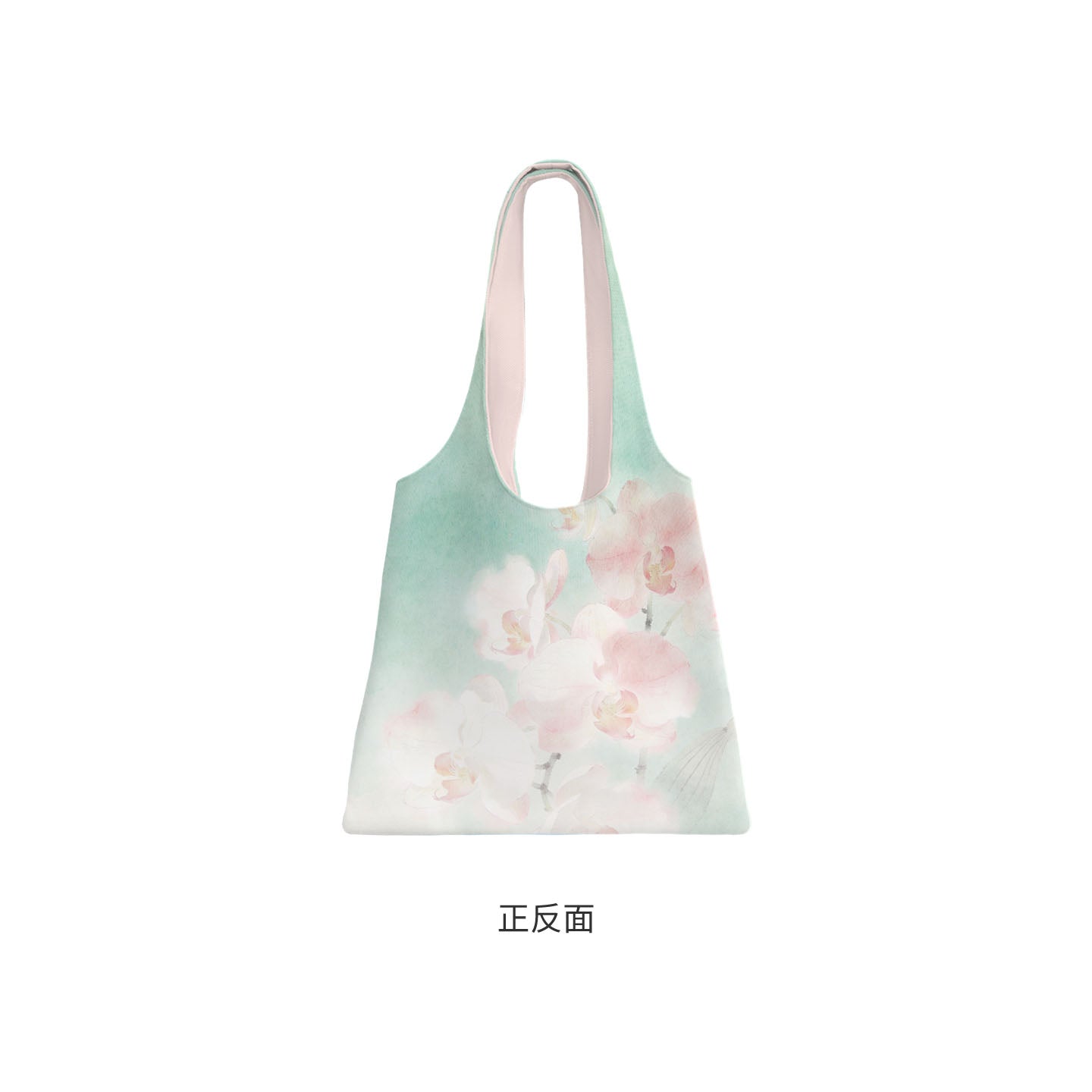 Mist Orchid Canvas Shoulder Bag
